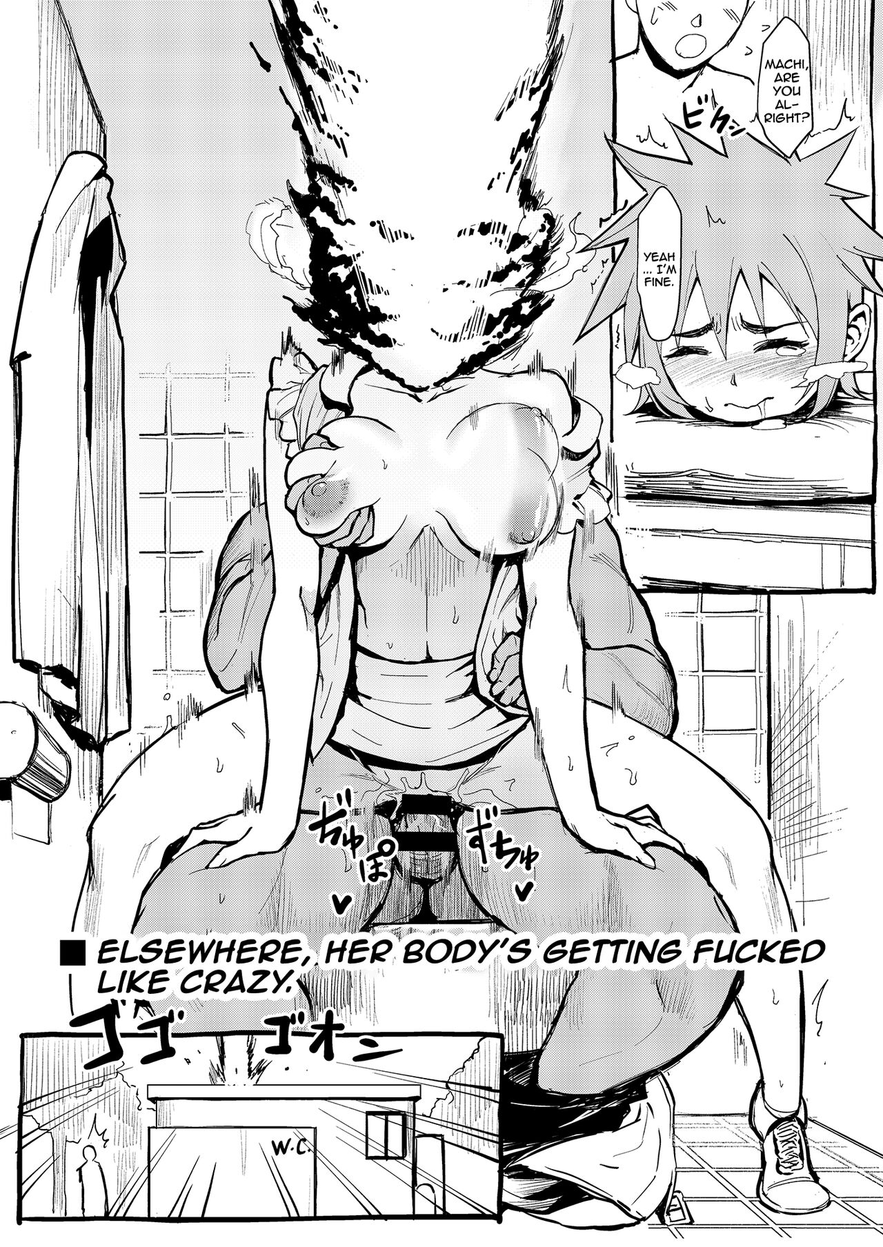 Catch Me page 17