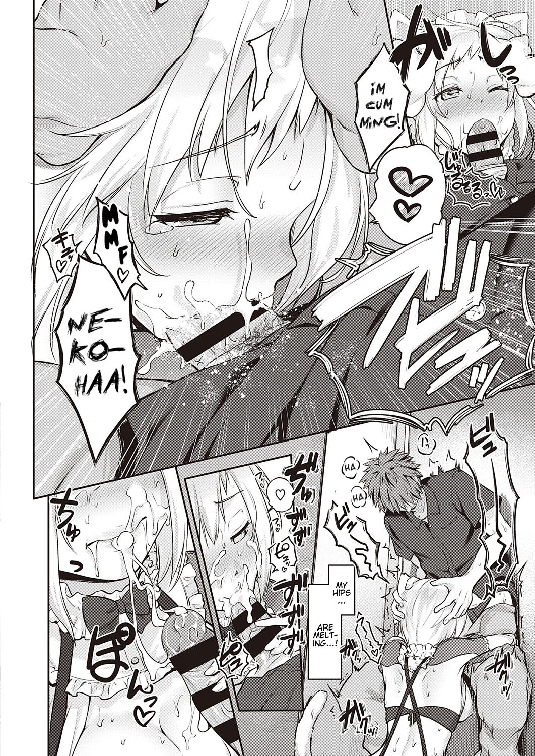 CATch Me☆ page 10