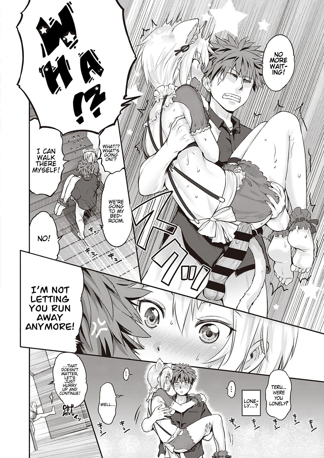 CATch Me☆ page 12