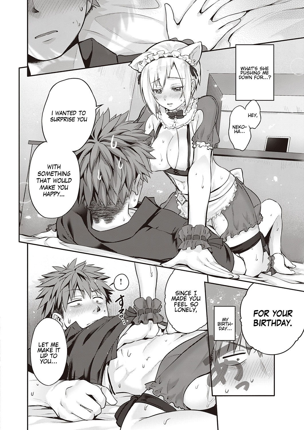 CATch Me☆ page 14