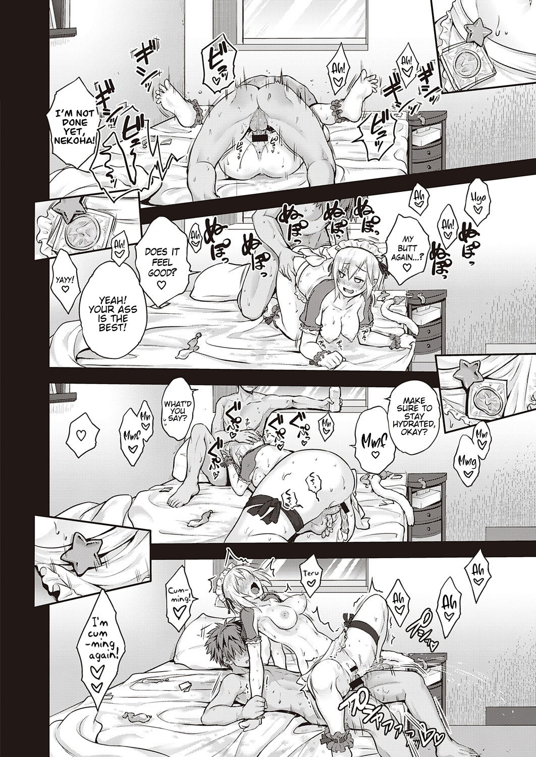 CATch Me☆ page 22