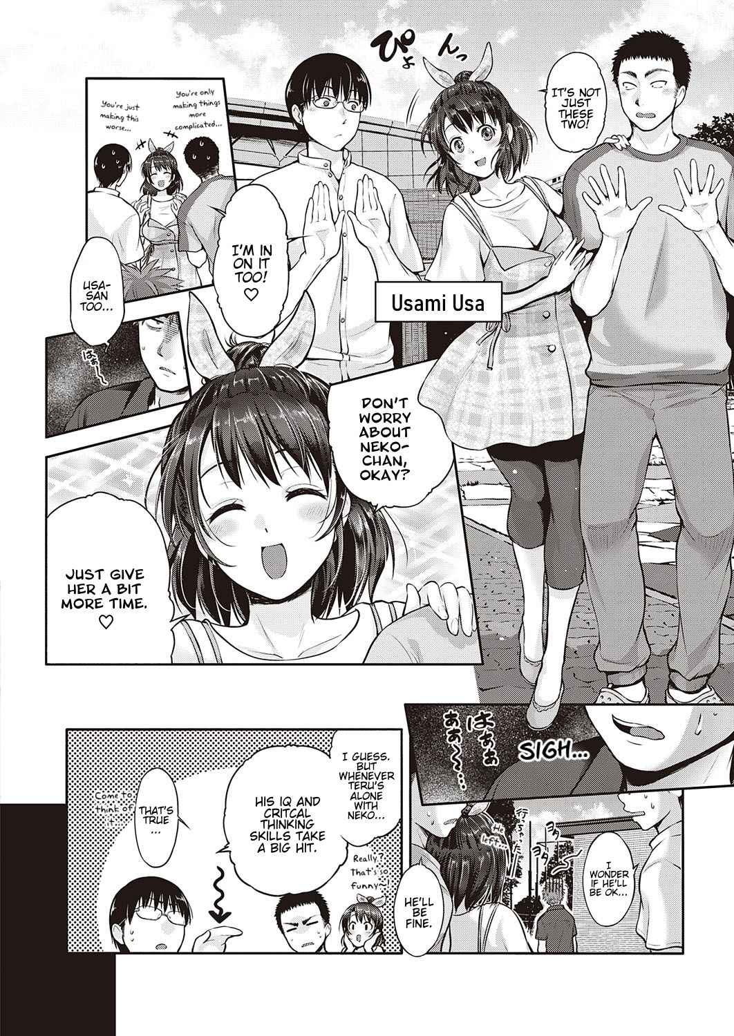 CATch Me☆ page 4