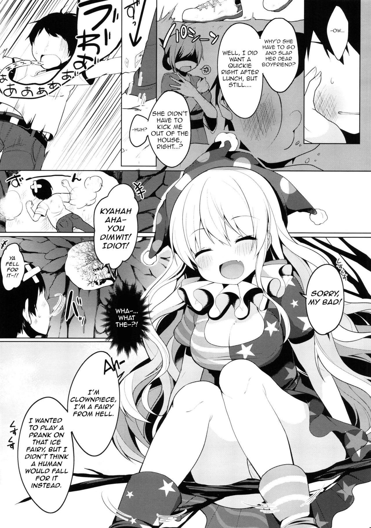 CAUTION! page 3