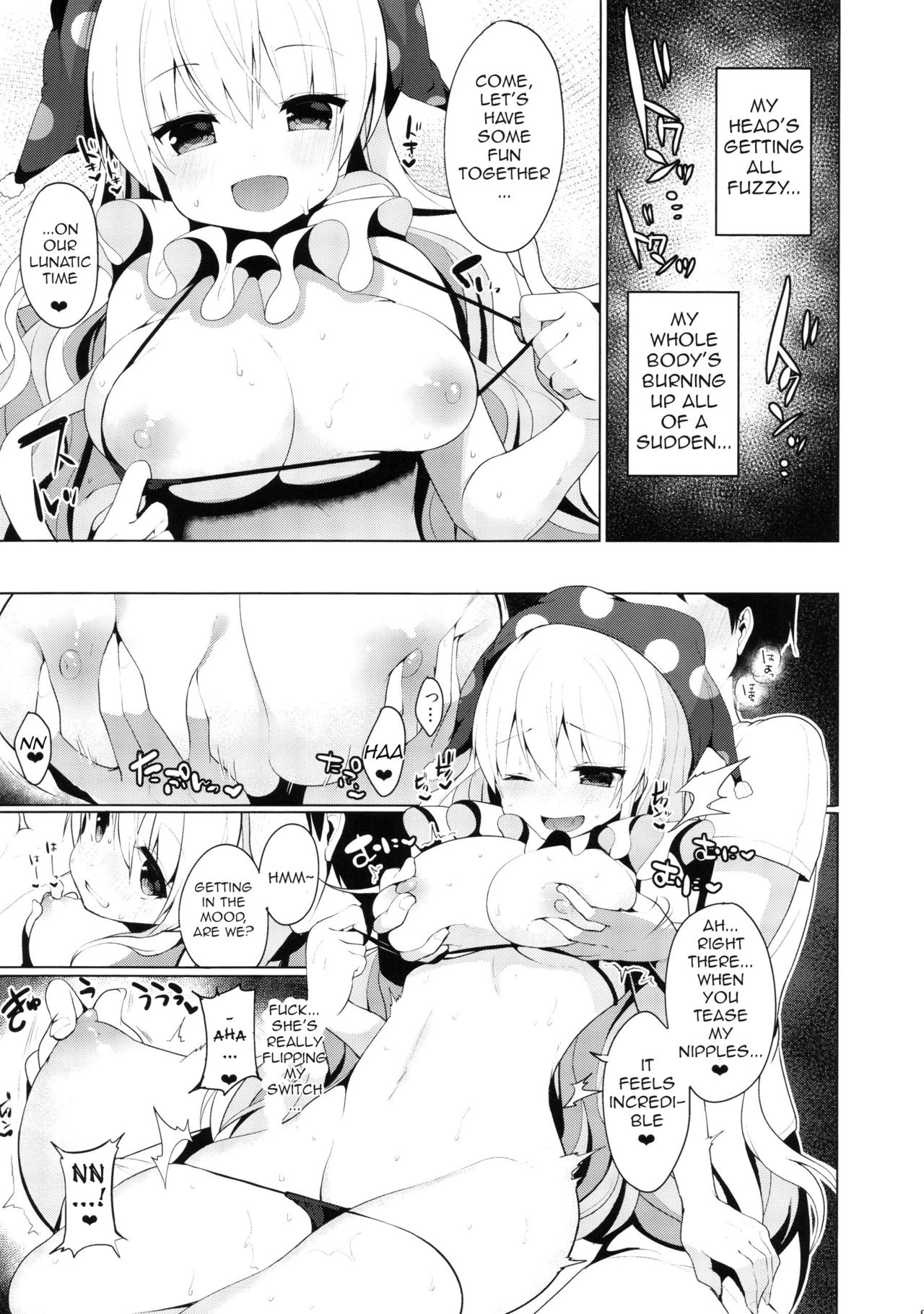 CAUTION! page 5