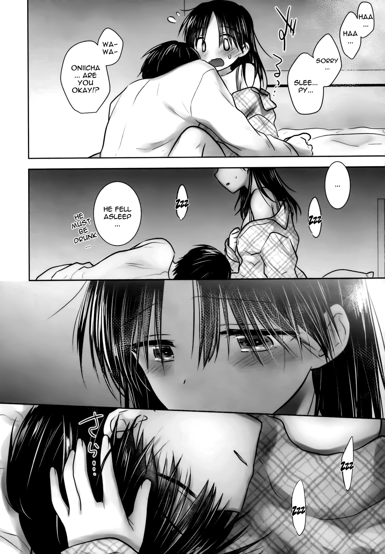 Celebration Sex 3 ~Onii-chan's 20th Birthday~ page 11
