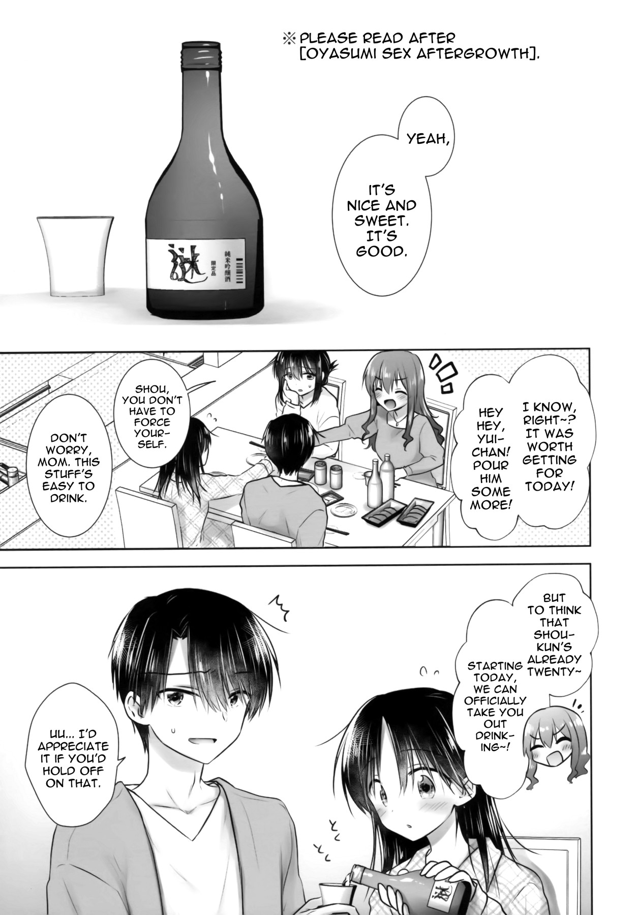 Celebration Sex 3 ~Onii-chan's 20th Birthday~ page 2
