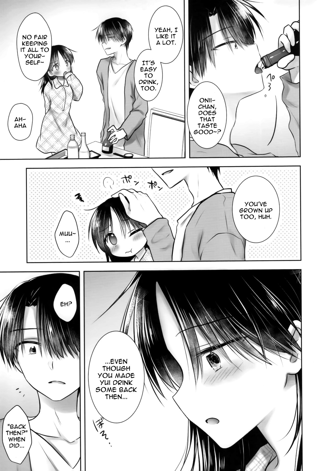 Celebration Sex 3 ~Onii-chan's 20th Birthday~ page 4
