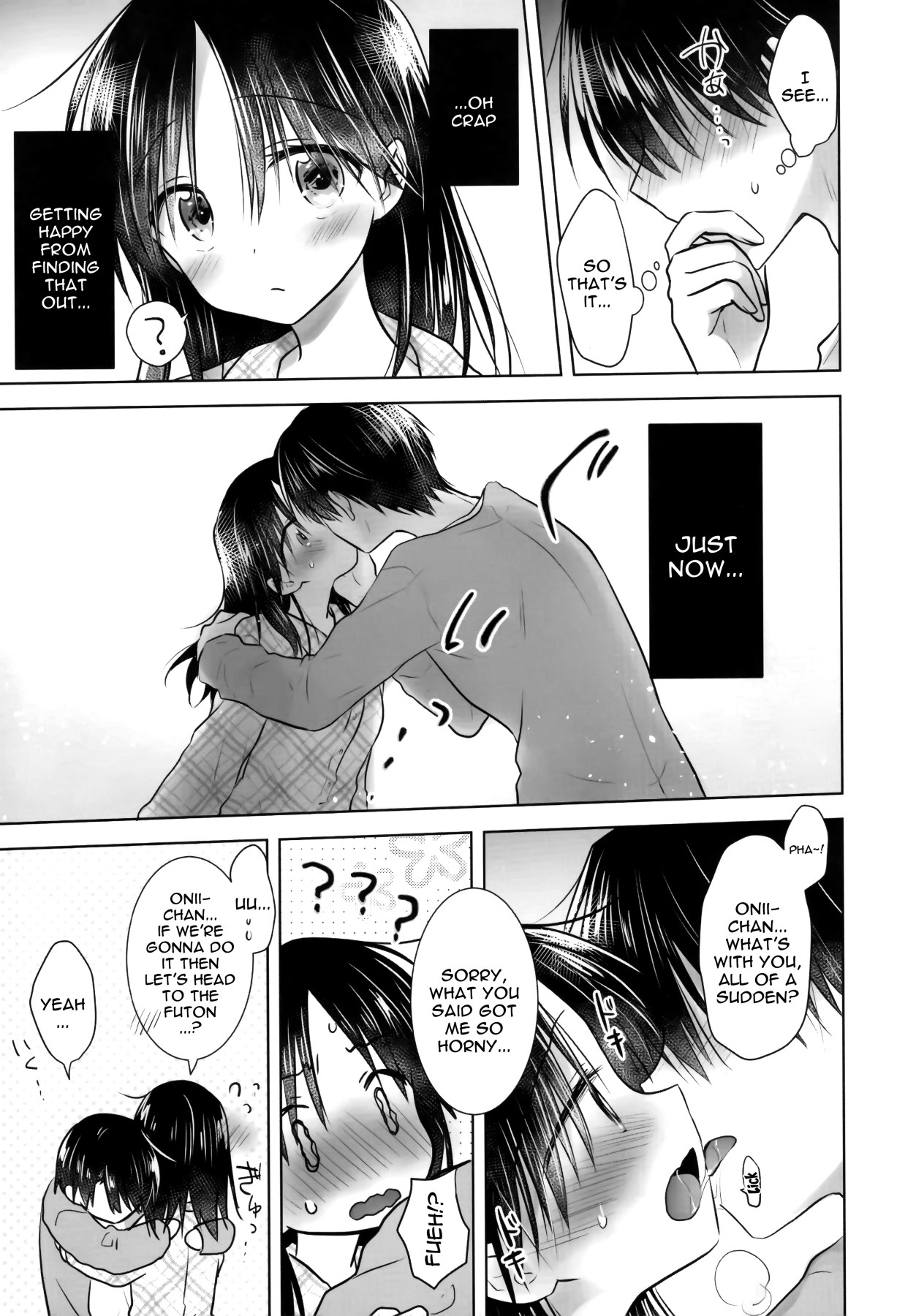 Celebration Sex 3 ~Onii-chan's 20th Birthday~ page 6
