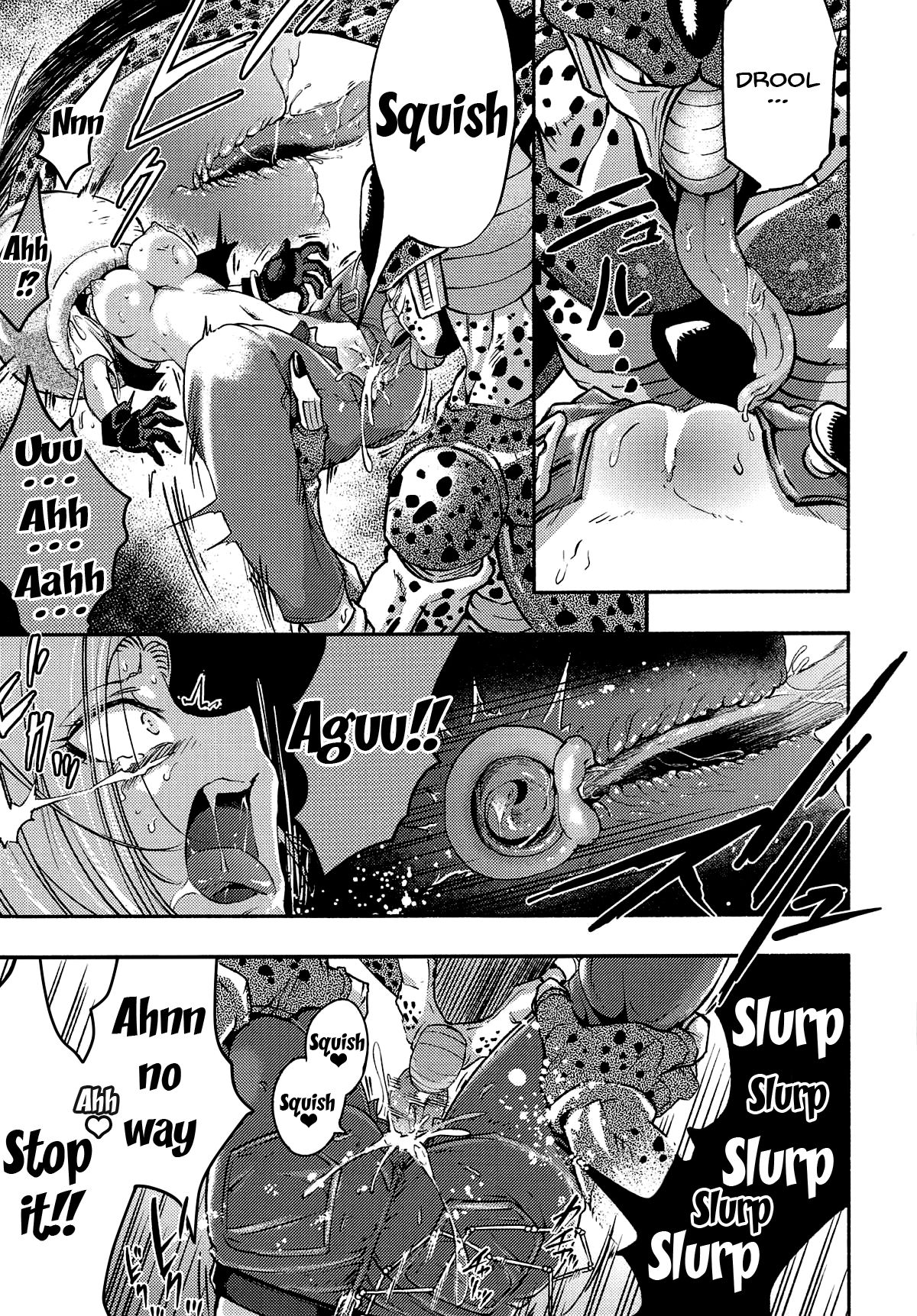 Cell no Esa page 12