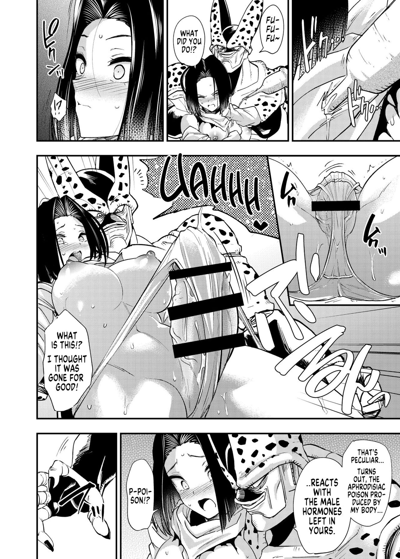 Cell's Feed ~Futanari~ page 15