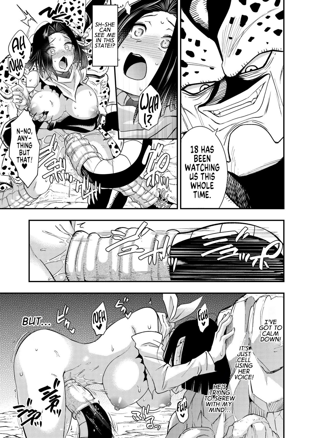 Cell's Feed ~Futanari~ page 22