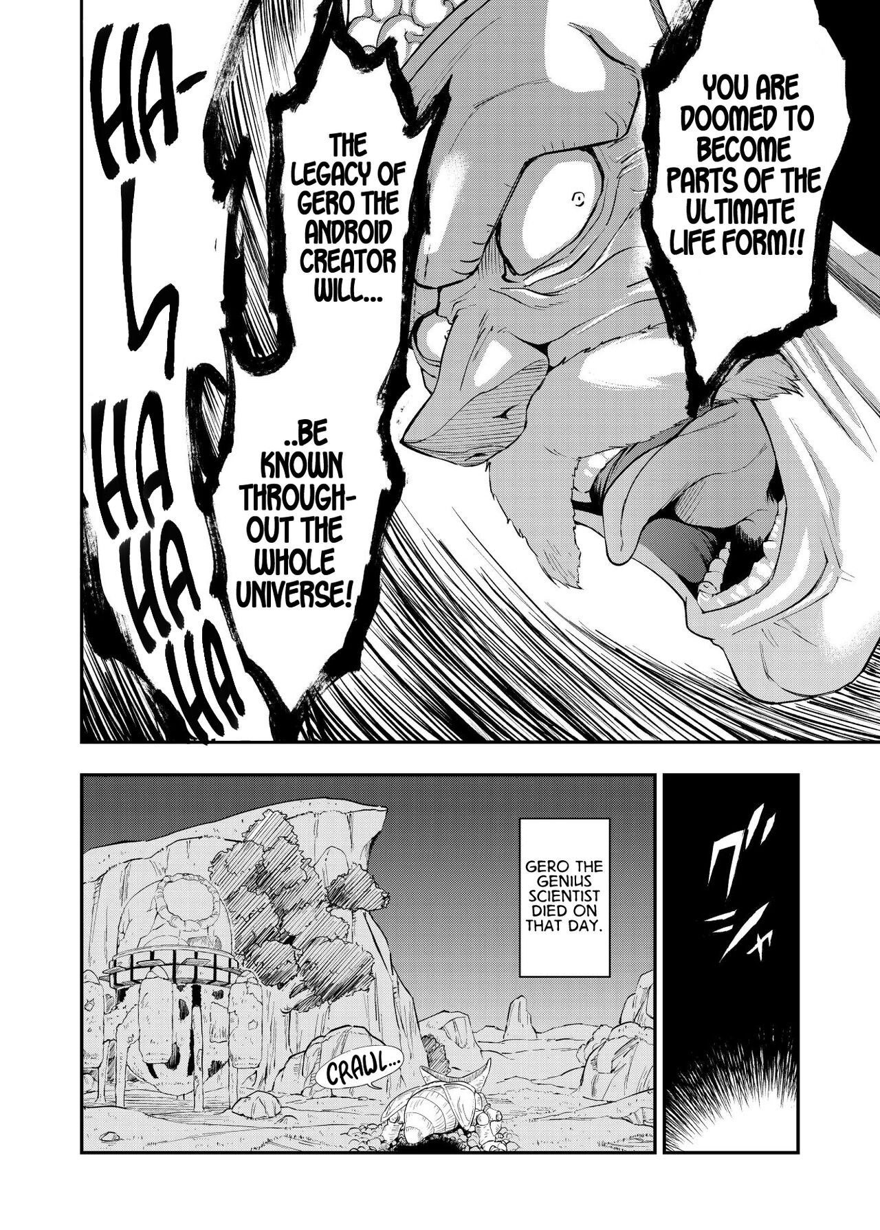 Cell's Feed ~Futanari~ page 3
