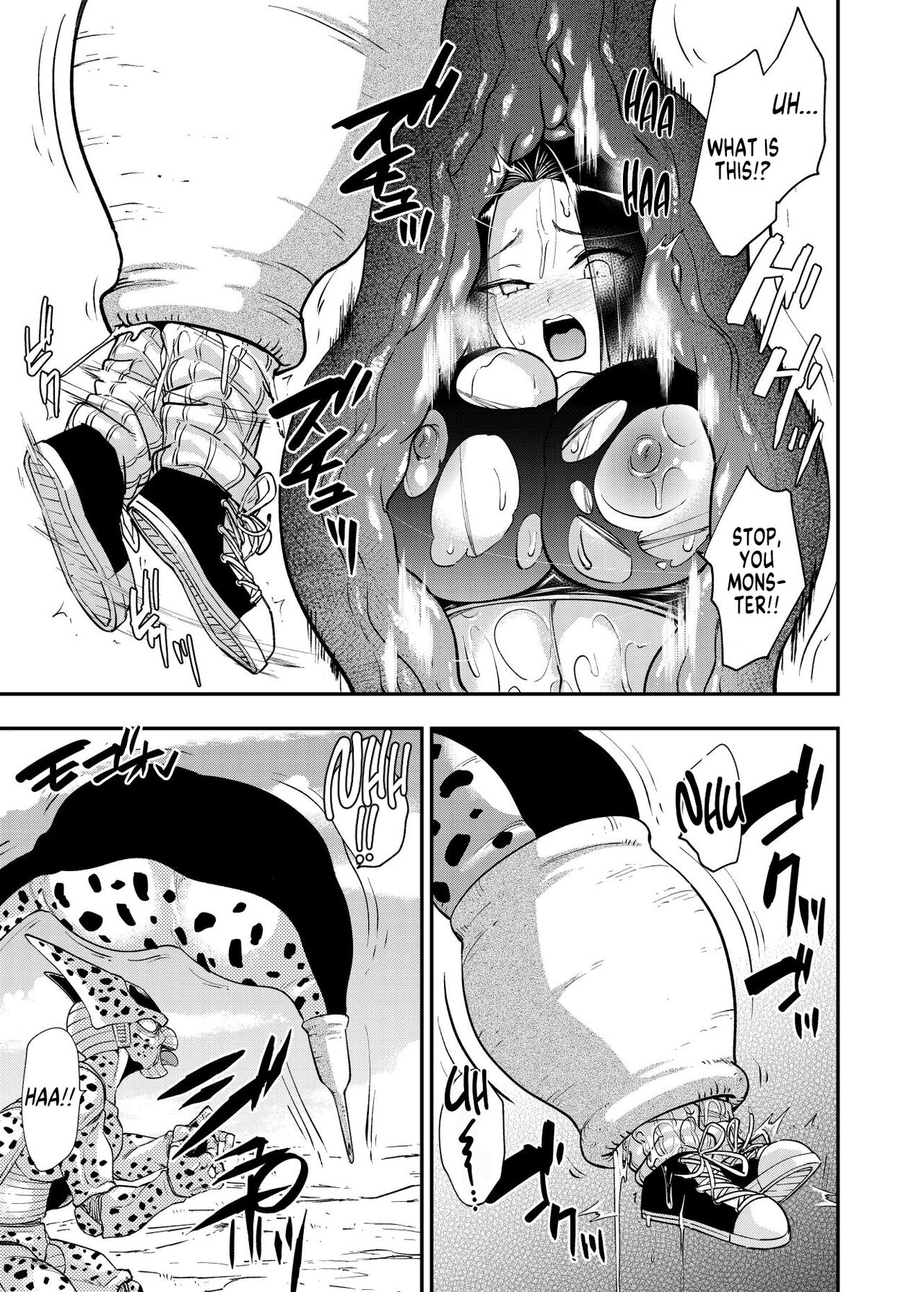 Cell's Feed ~Futanari~ page 44