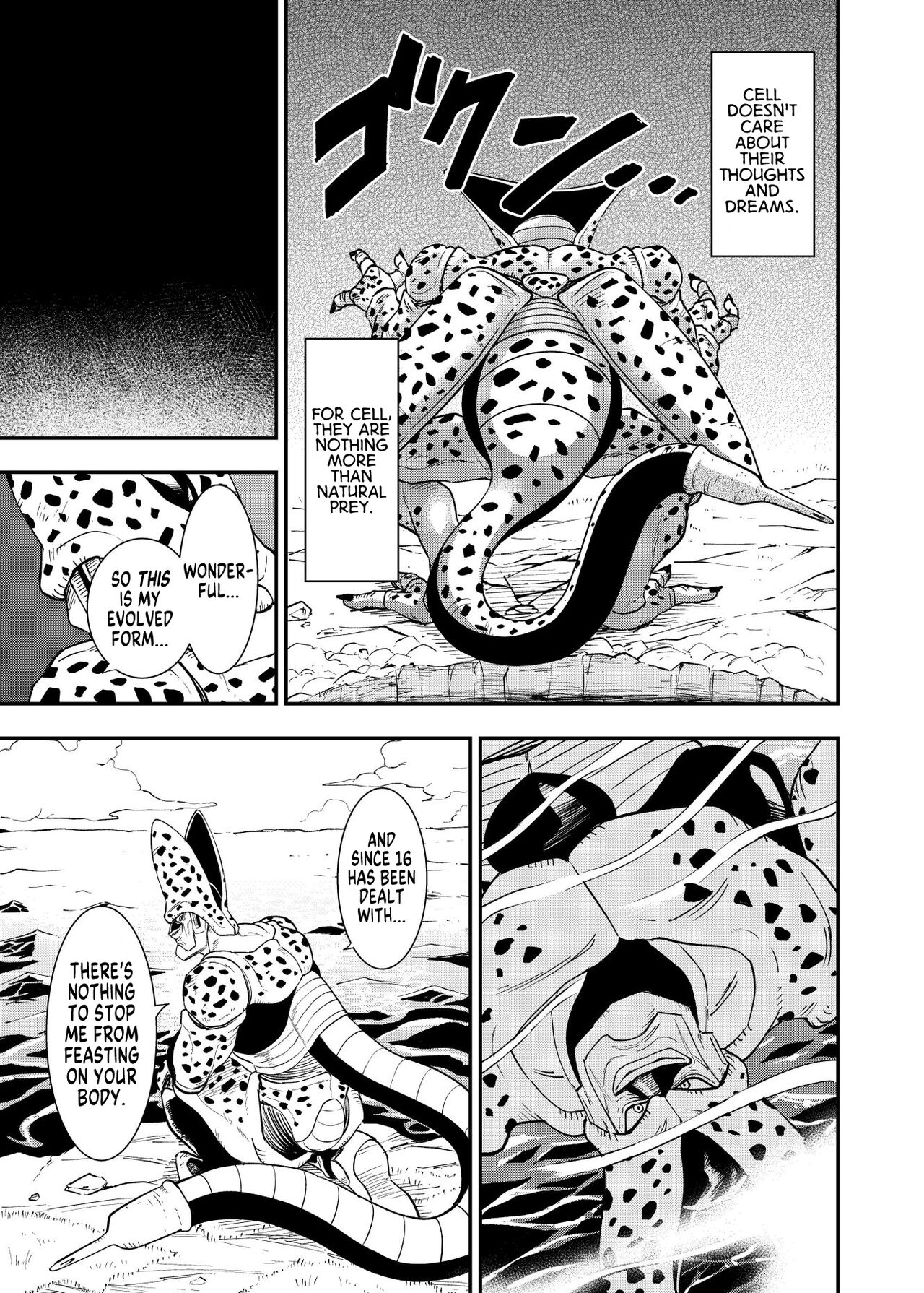 Cell's Feed ~Futanari~ page 8