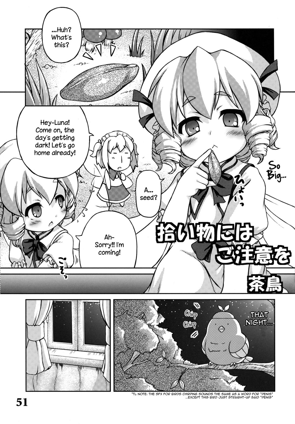 CENSORED II page 50