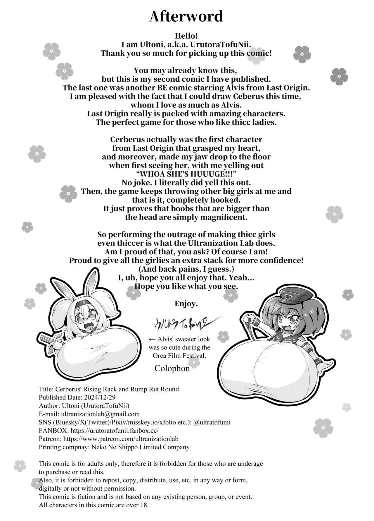 Cerberus to Hatsujou Hatsuiku Osanpo Ecchi page 32