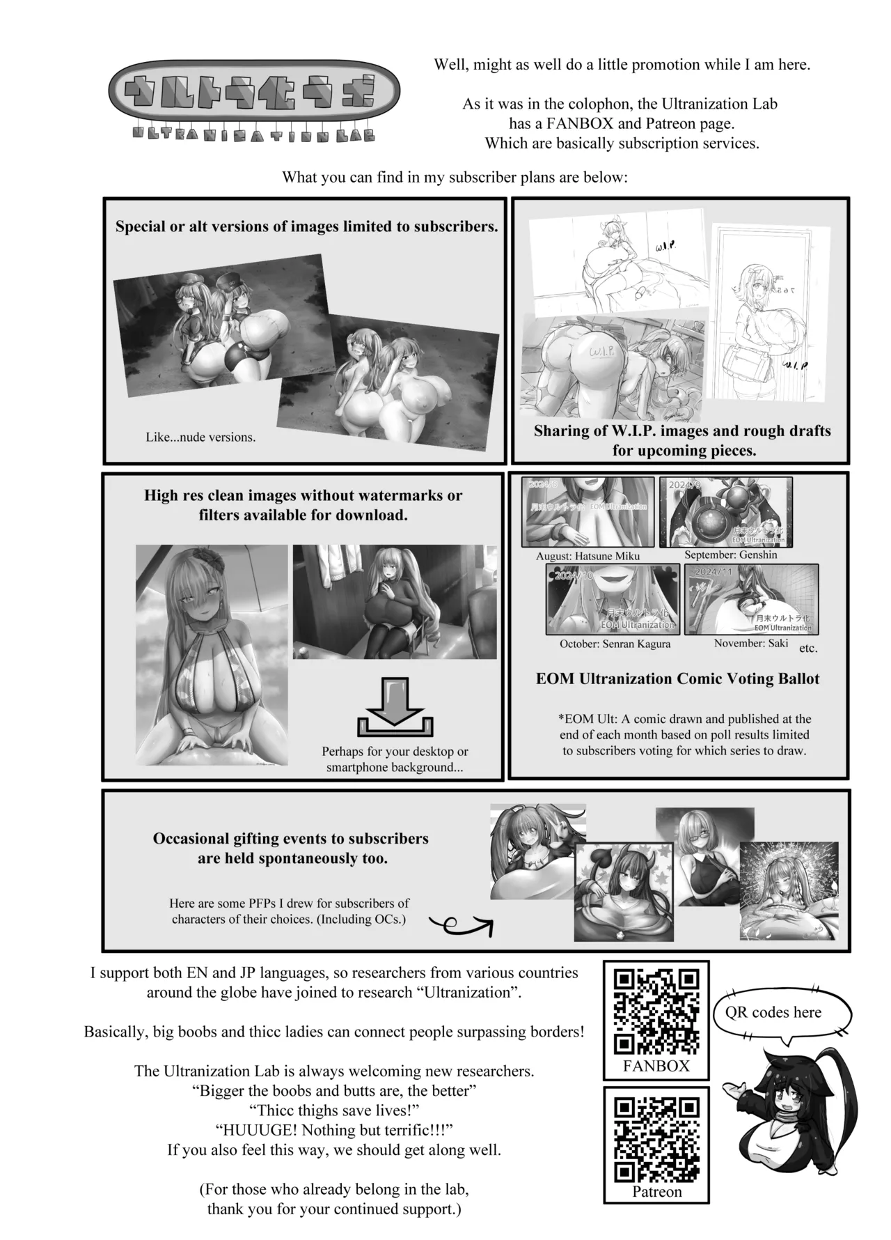Cerberus to Hatsujou Hatsuiku Osanpo Ecchi page 33
