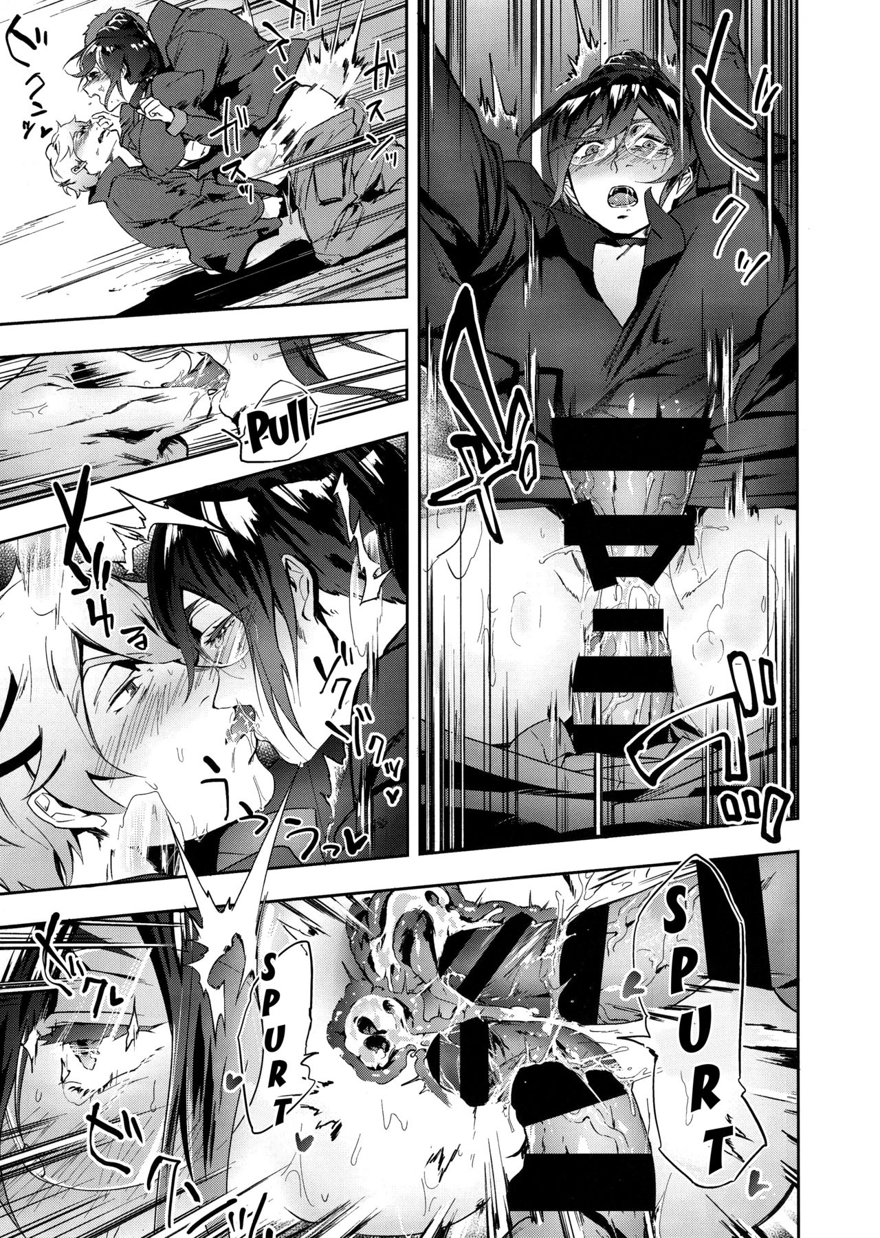 CGS Chryse no Reijou Gjallarhorn de Seidorei page 22