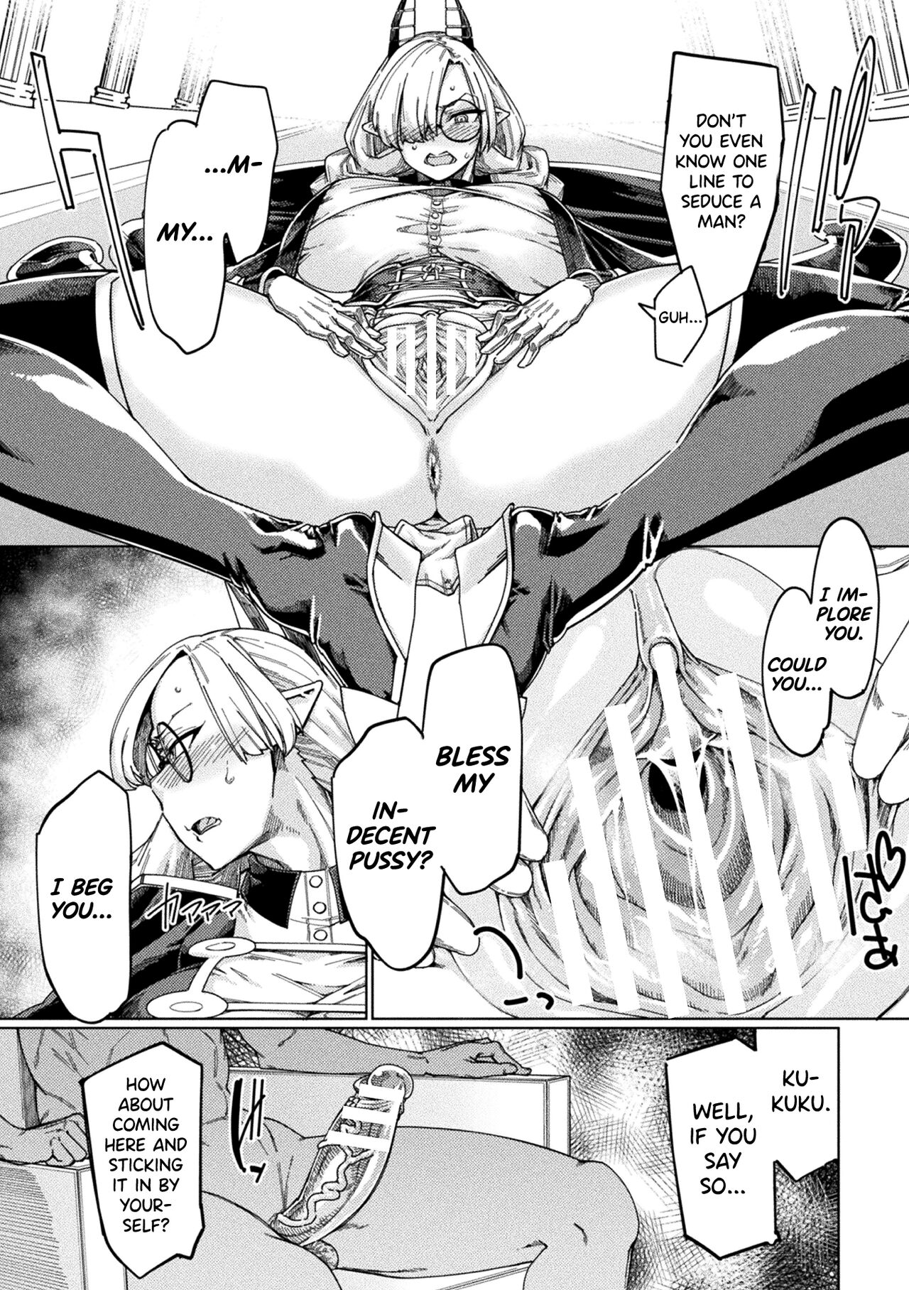 Chakugai Chijoku - Armoraped Ch.3 page 16