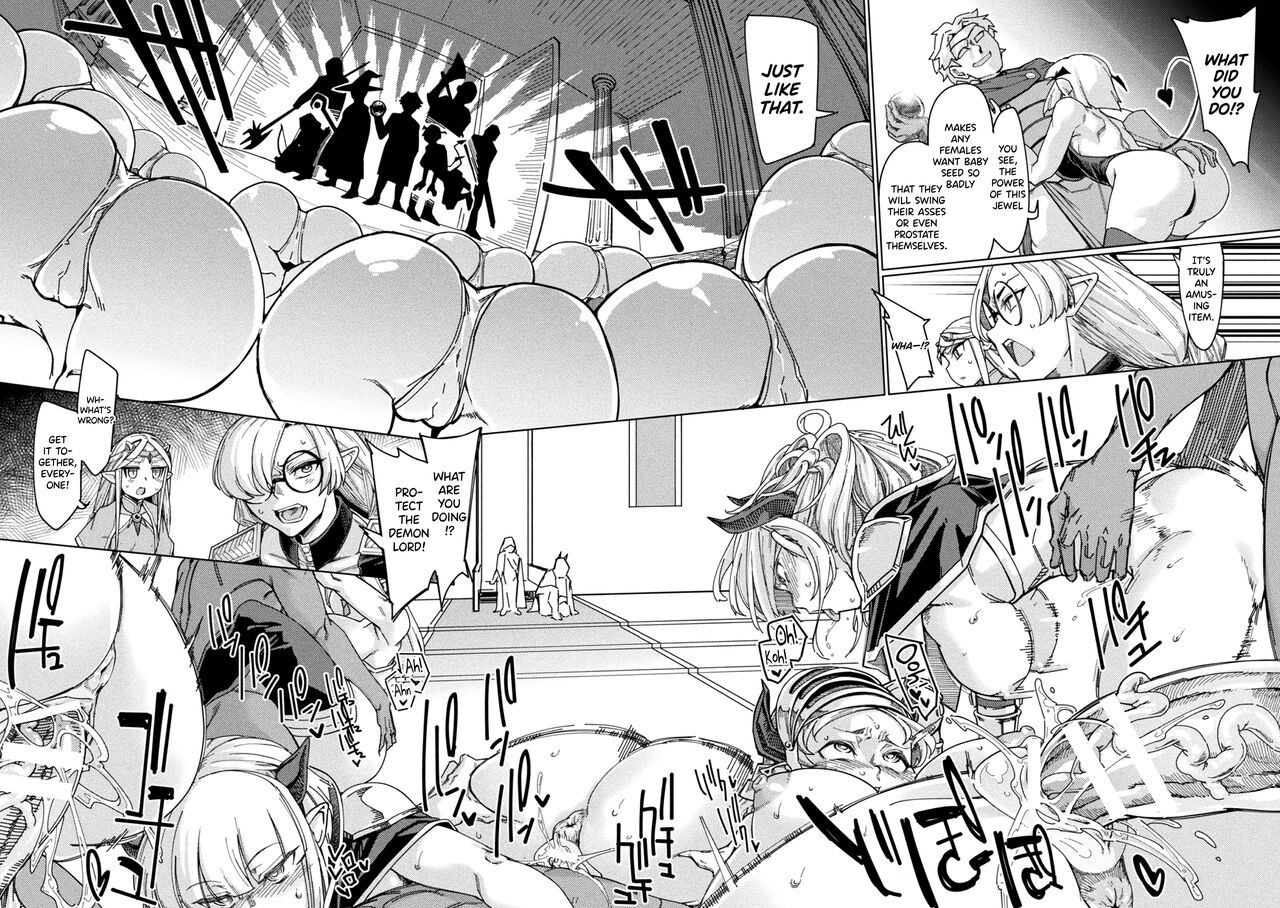 Chakugai Chijoku - Armoraped Ch.3 page 4