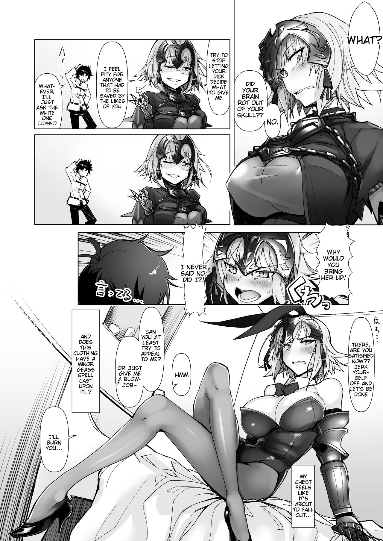Chaldea Bunny Bu page 3