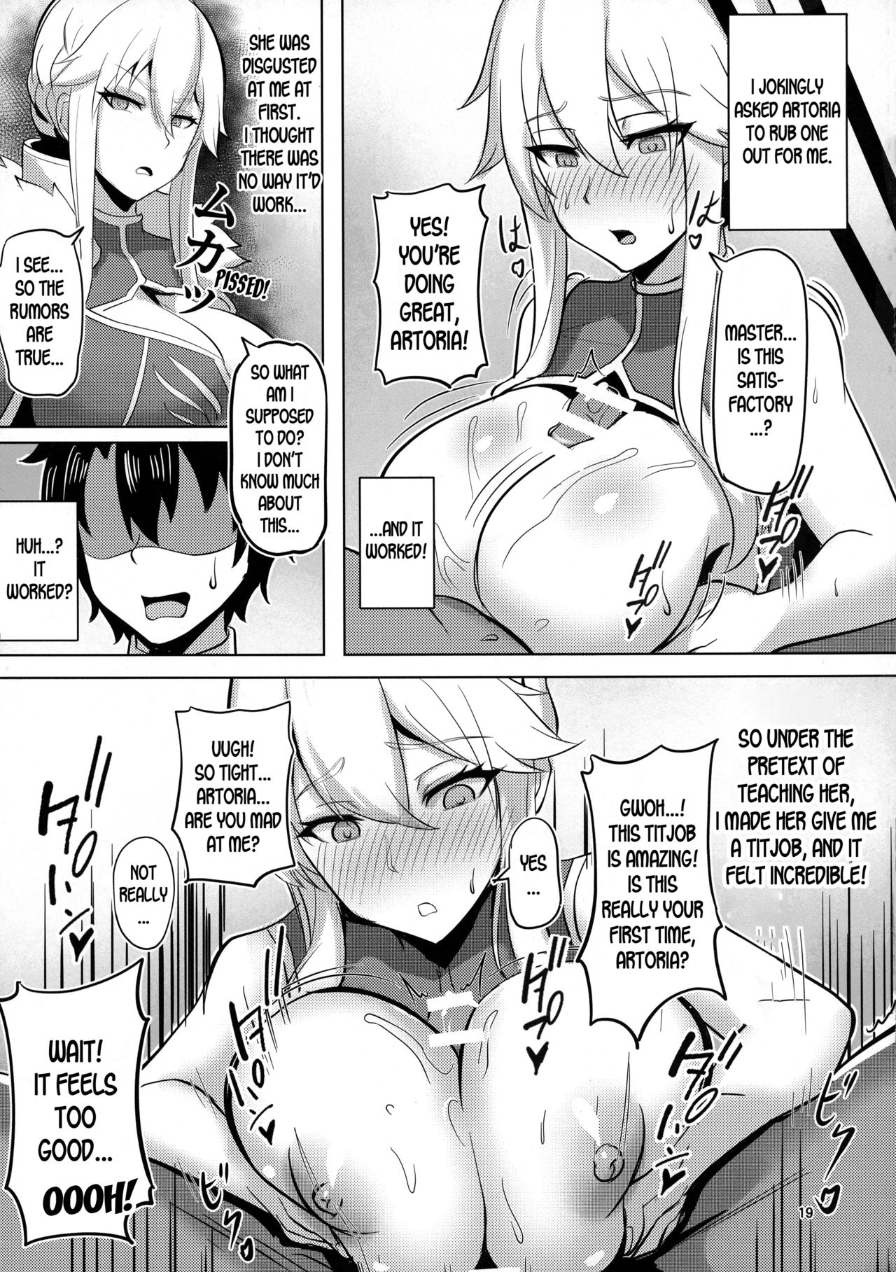 Chaldea Heaven page 18