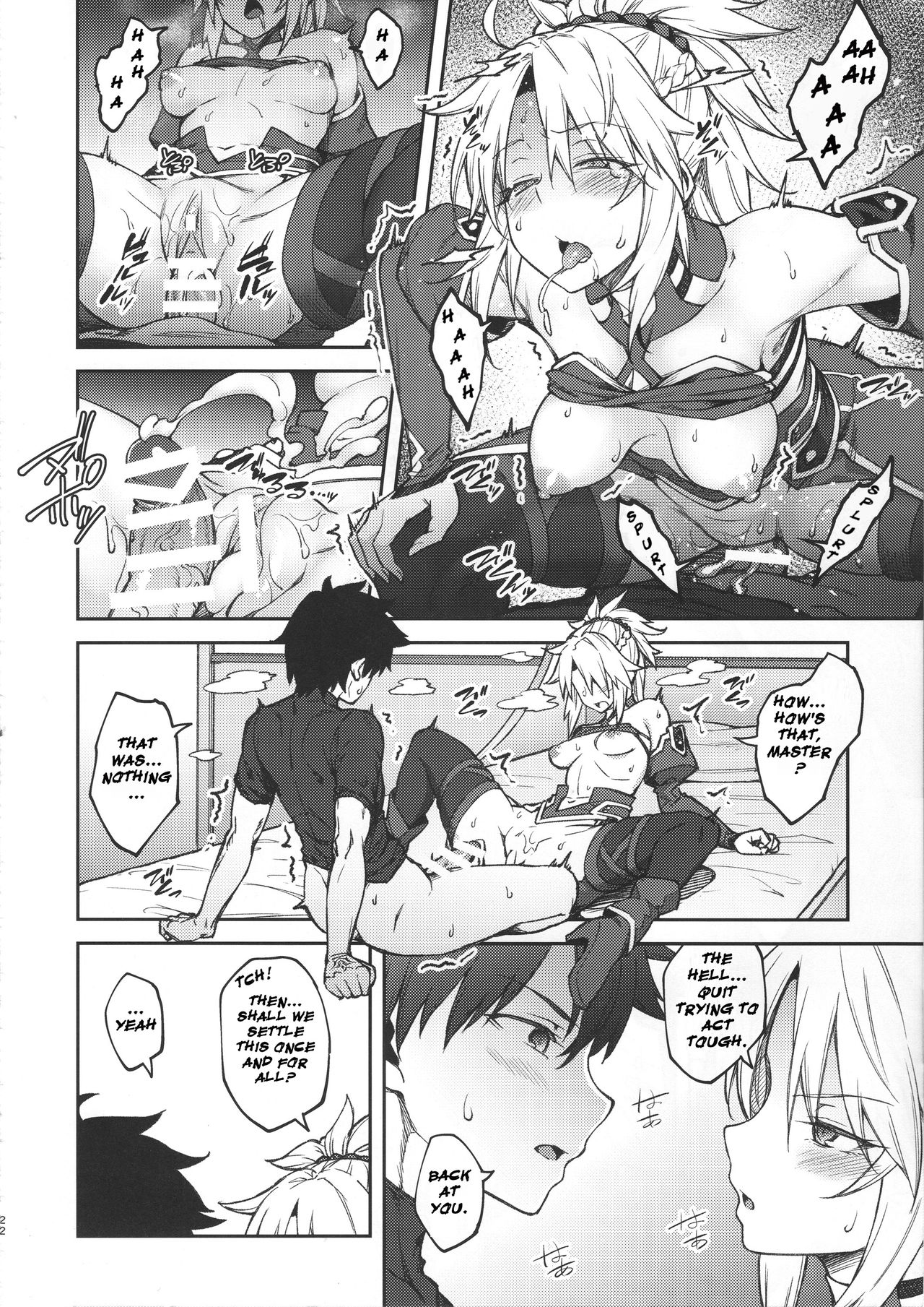 Chaldea Life II page 21