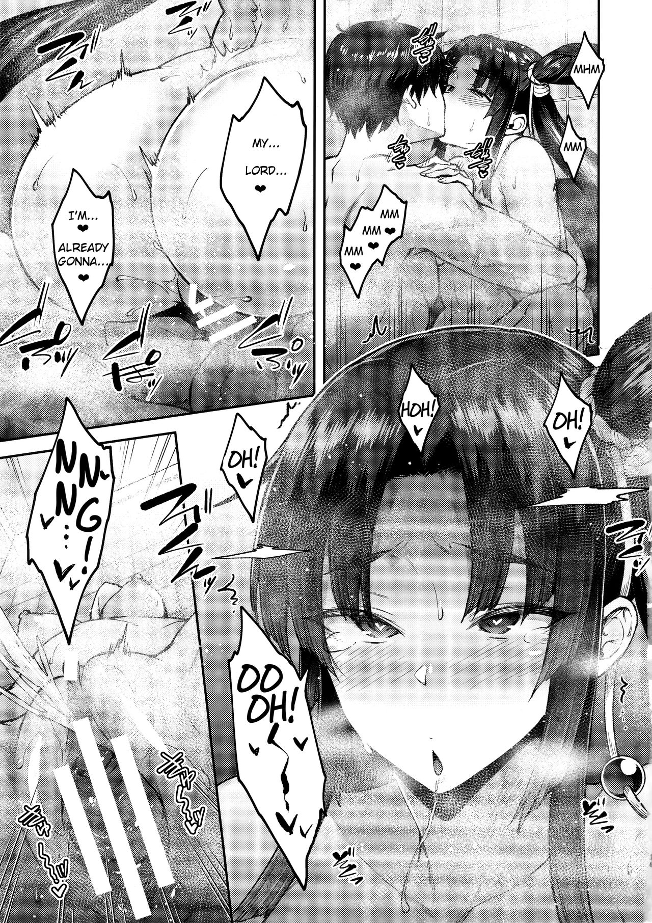 Chaldea Life III page 18