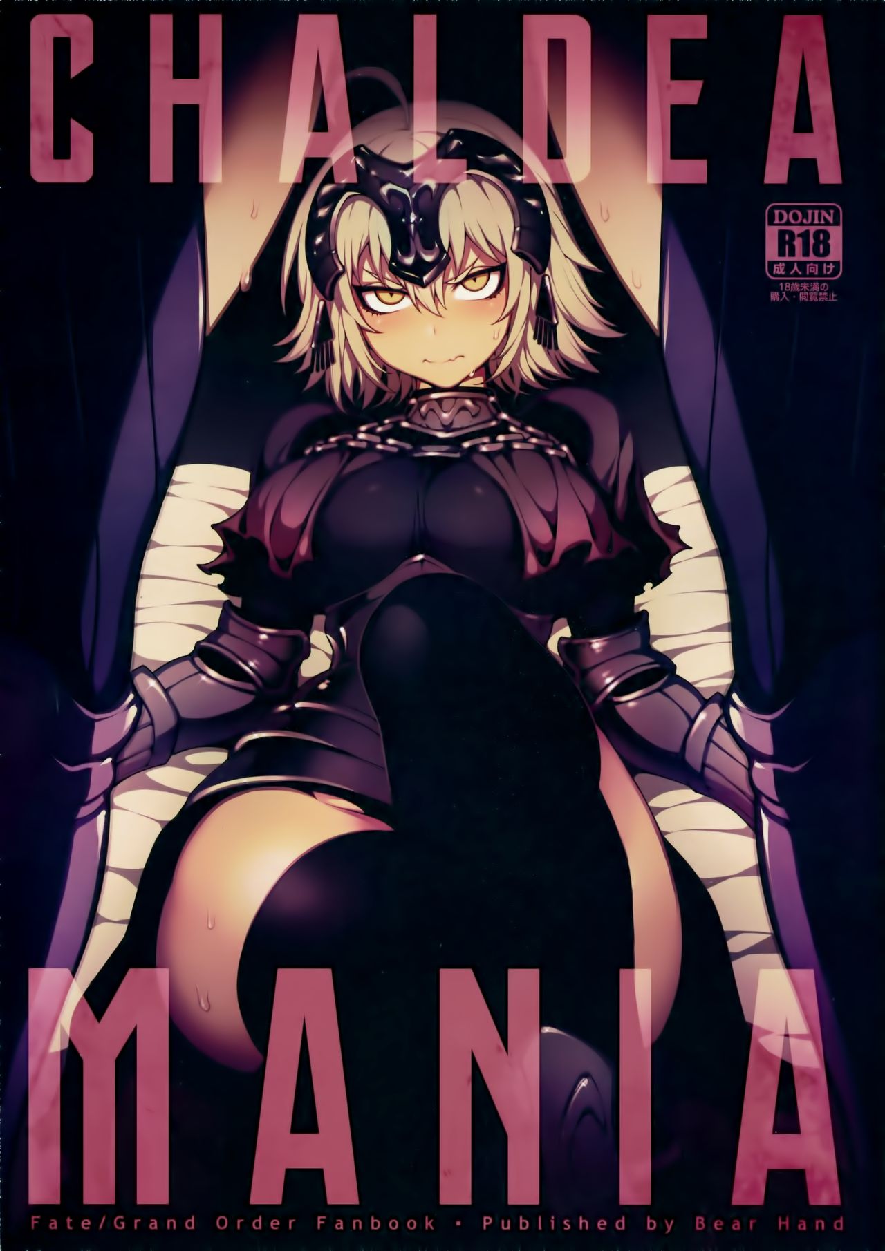 CHALDEA MANIA - Jeanne Alter page 1