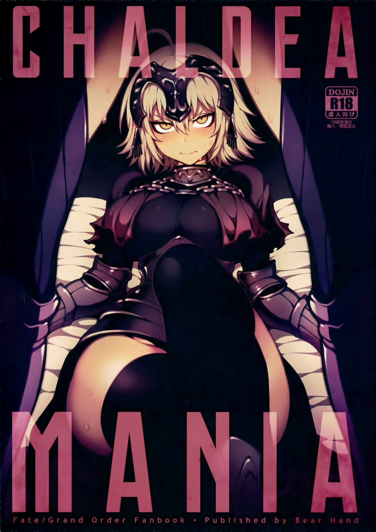 CHALDEA MANIA - Jeanne Alter page 1