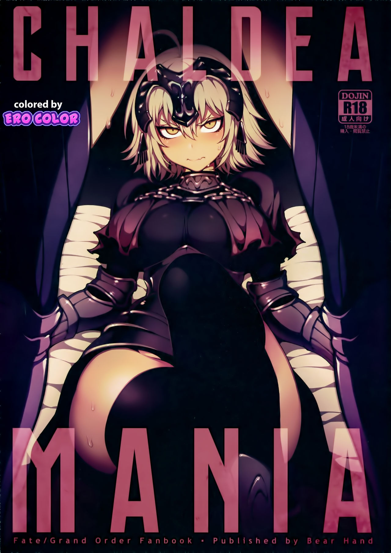 CHALDEA MANIA - Jeanne Alter page 1