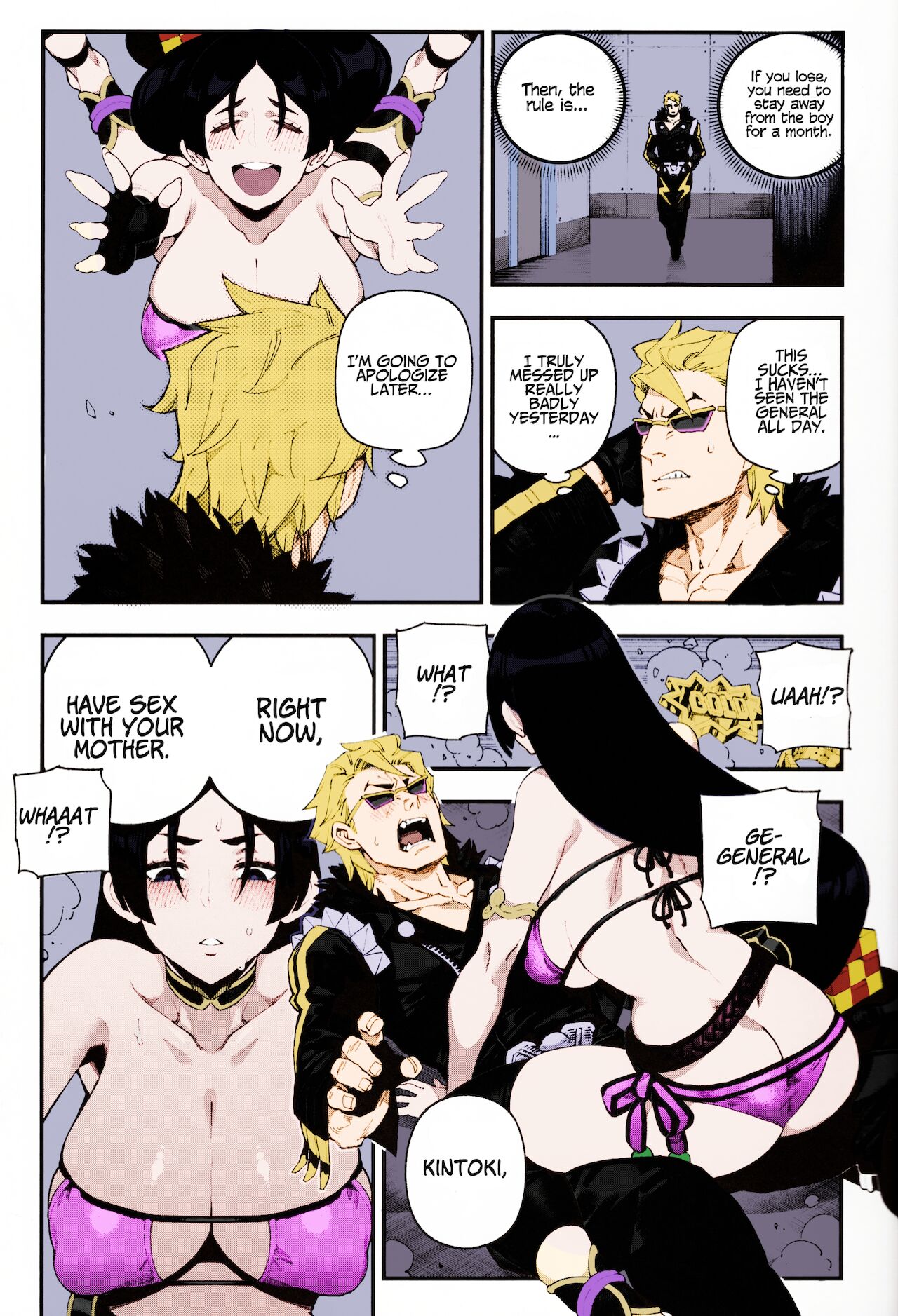 CHALDEA MANIA - Minamoto no Raikou page 4