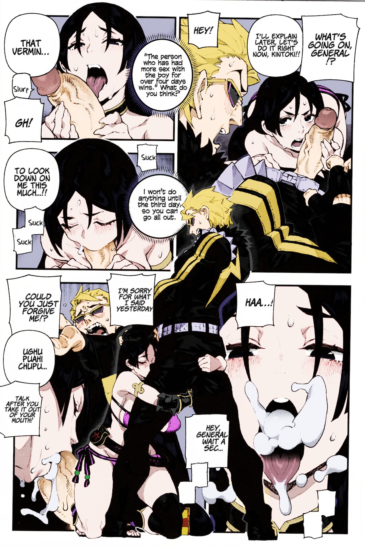 CHALDEA MANIA - Minamoto no Raikou page 5