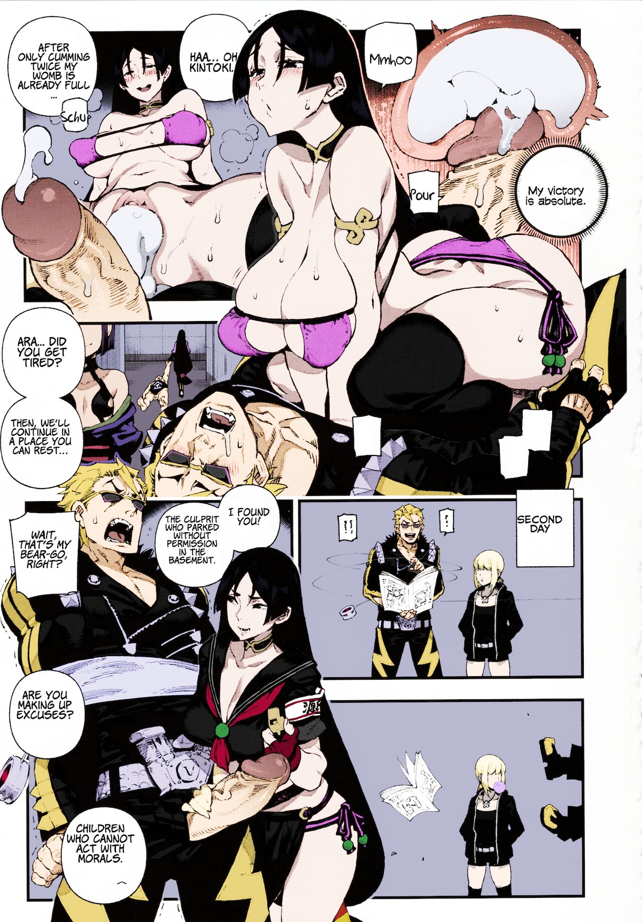 CHALDEA MANIA - Minamoto no Raikou page 8