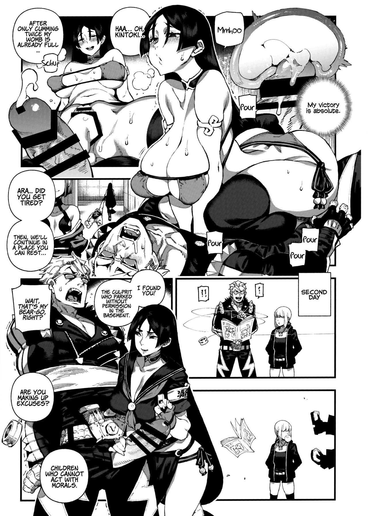CHALDEA MANIA - Minamoto no Raikou page 10