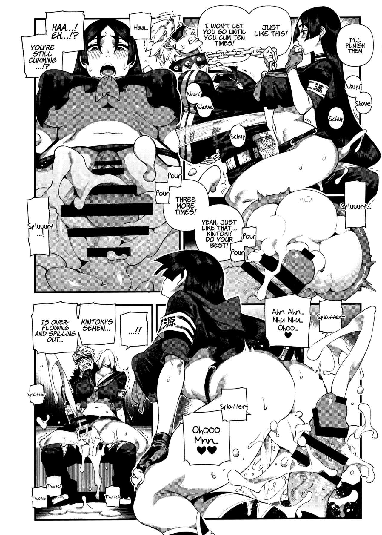 CHALDEA MANIA - Minamoto no Raikou page 11