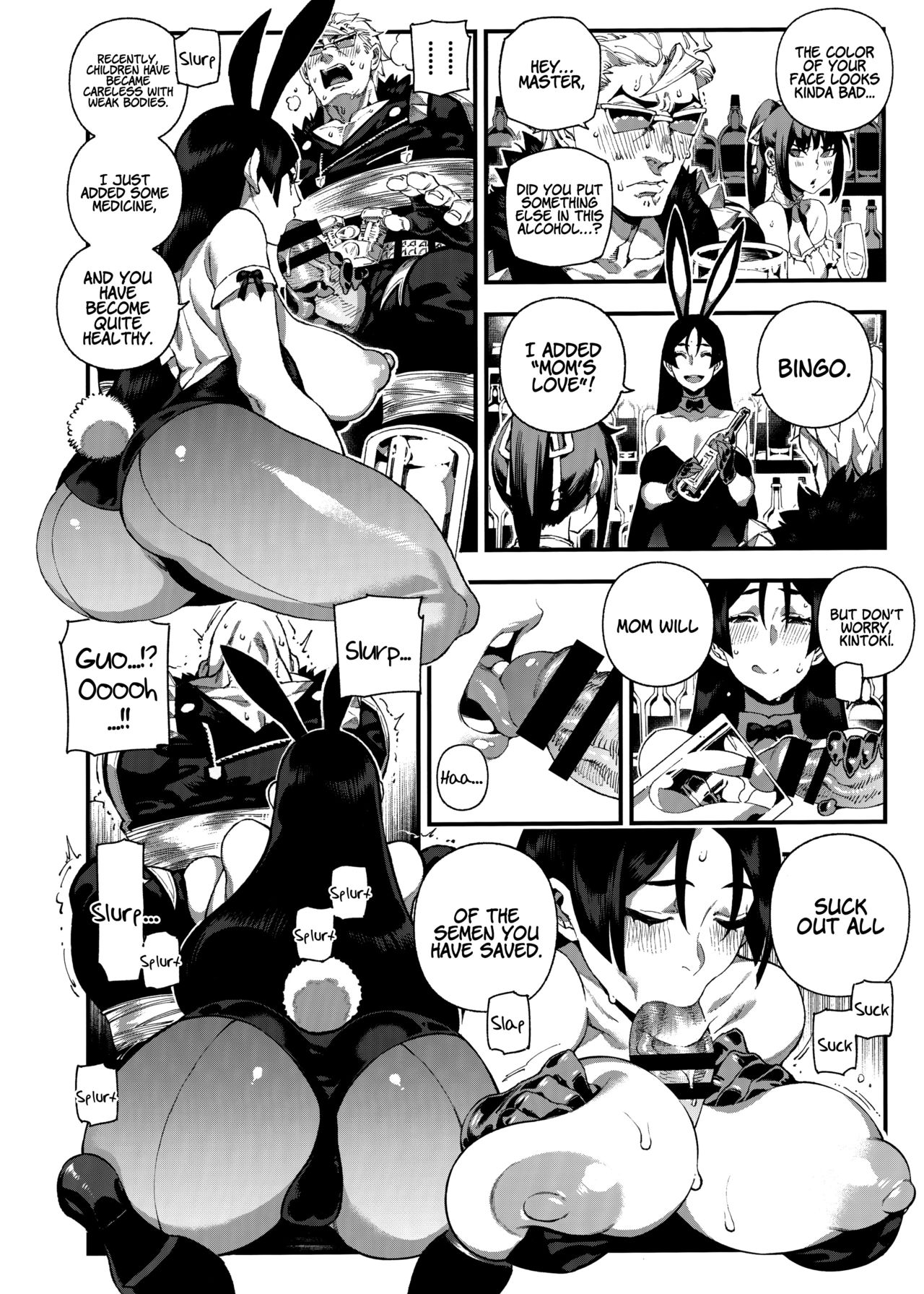 CHALDEA MANIA - Minamoto no Raikou page 13