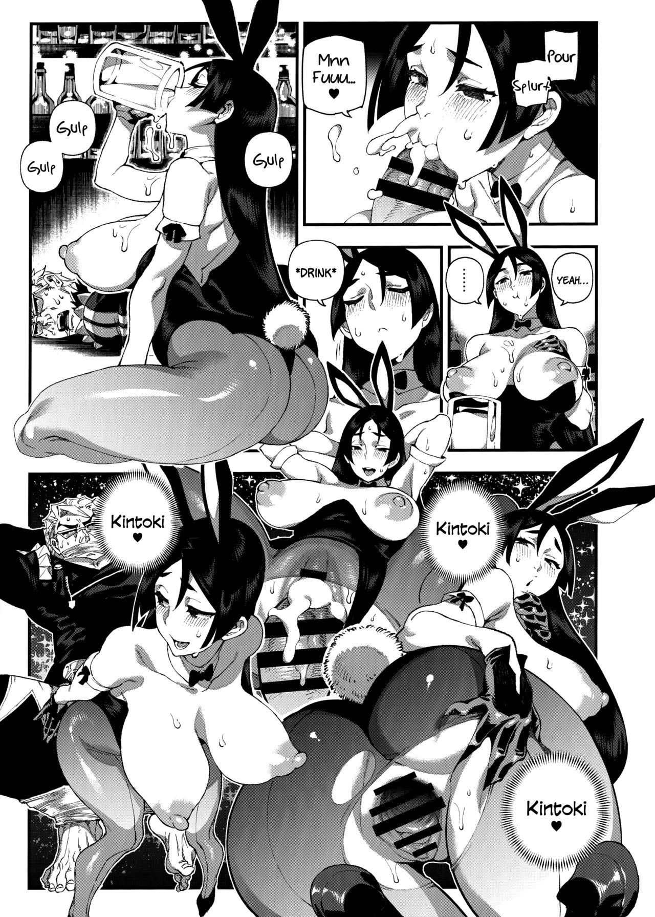 CHALDEA MANIA - Minamoto no Raikou page 14