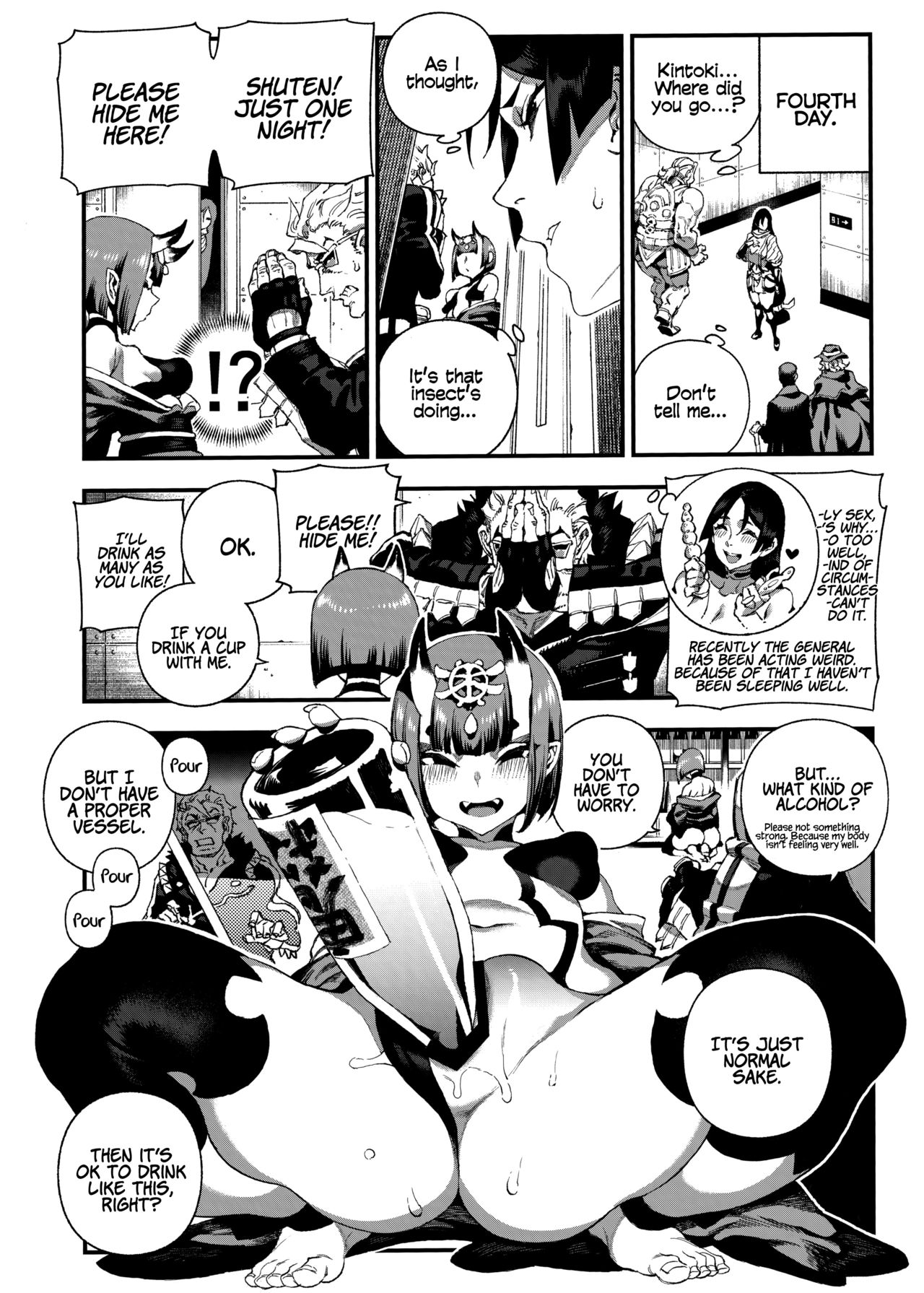 CHALDEA MANIA - Minamoto no Raikou page 15