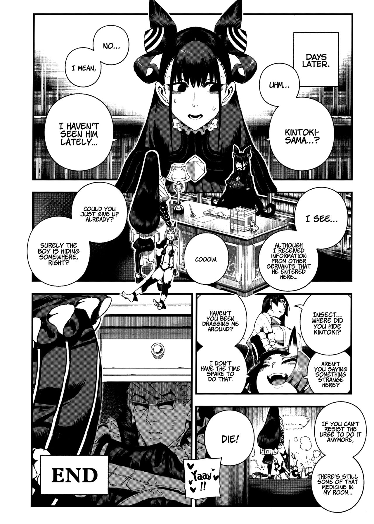CHALDEA MANIA - Minamoto no Raikou page 23