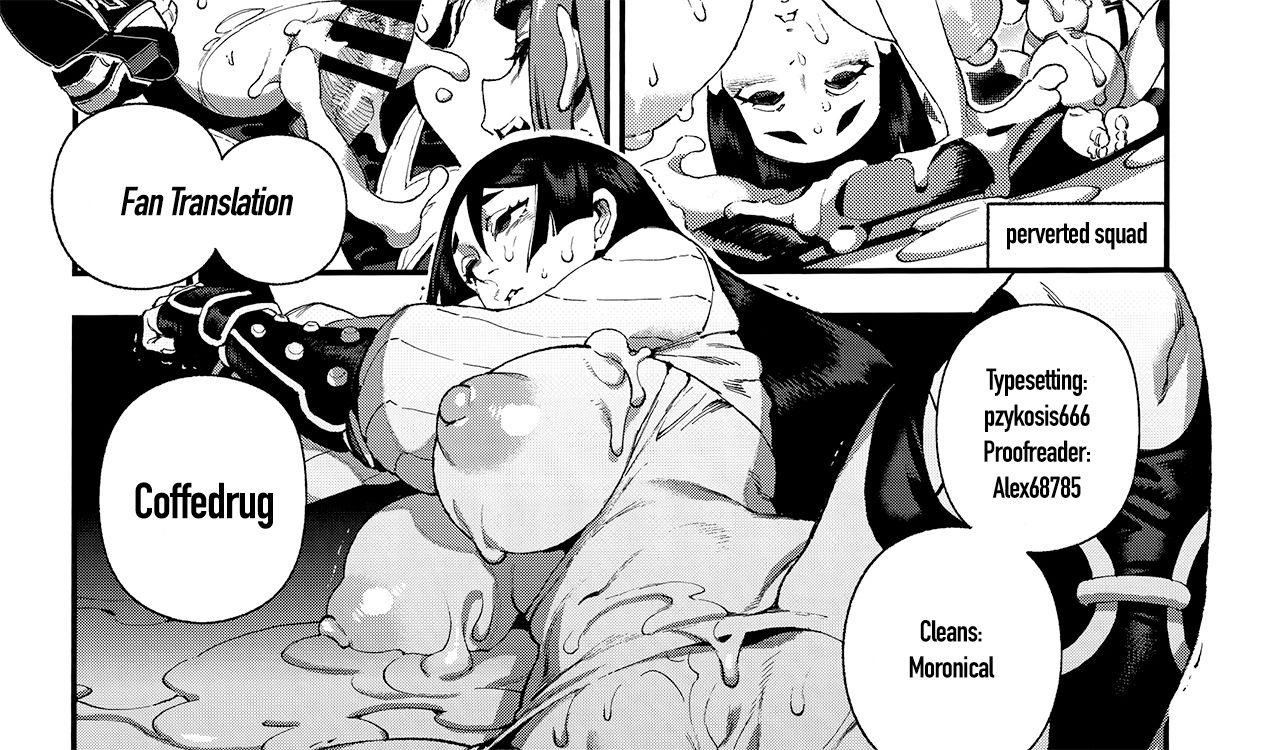 CHALDEA MANIA - Minamoto no Raikou page 26