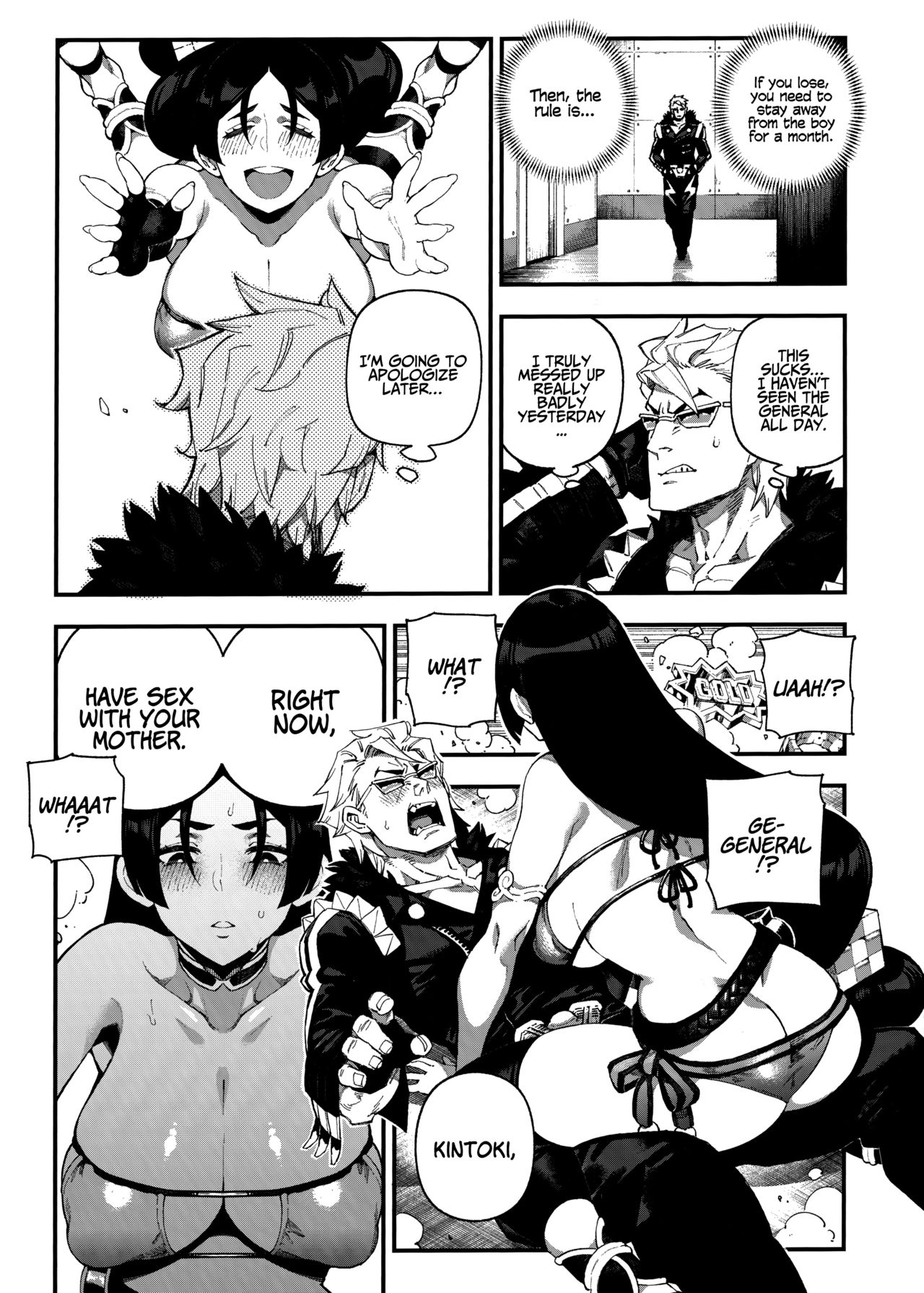 CHALDEA MANIA - Minamoto no Raikou page 6