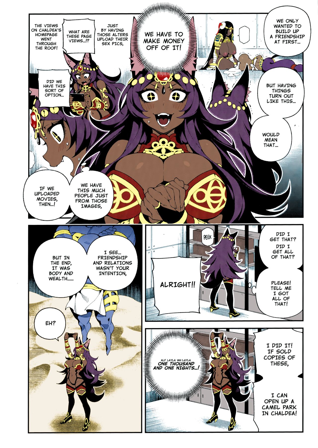 CHALDEA MANIA - Trio Brown page 15