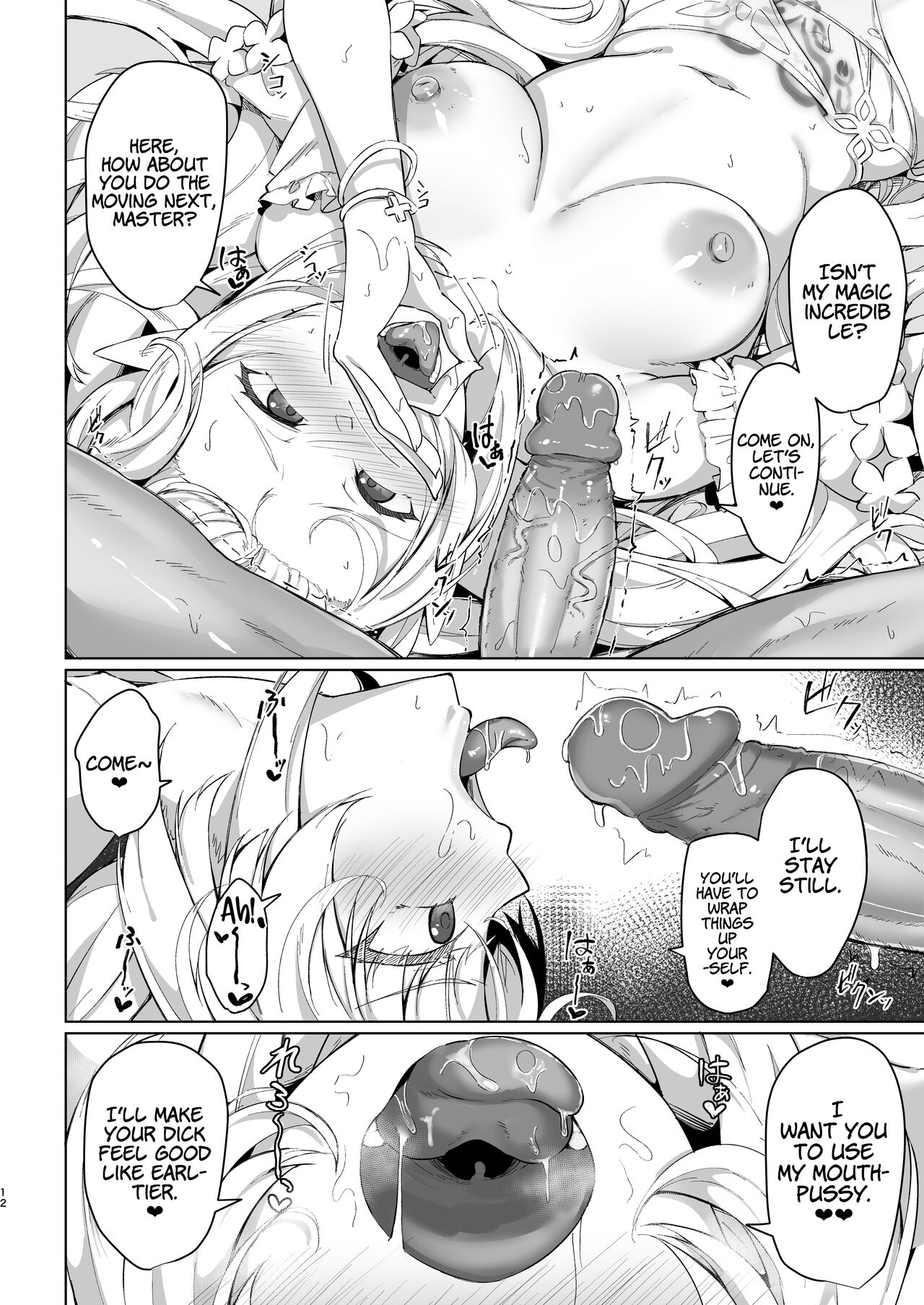 Chaldea Midsummer Vacation Lady - Avalon Edition page 12