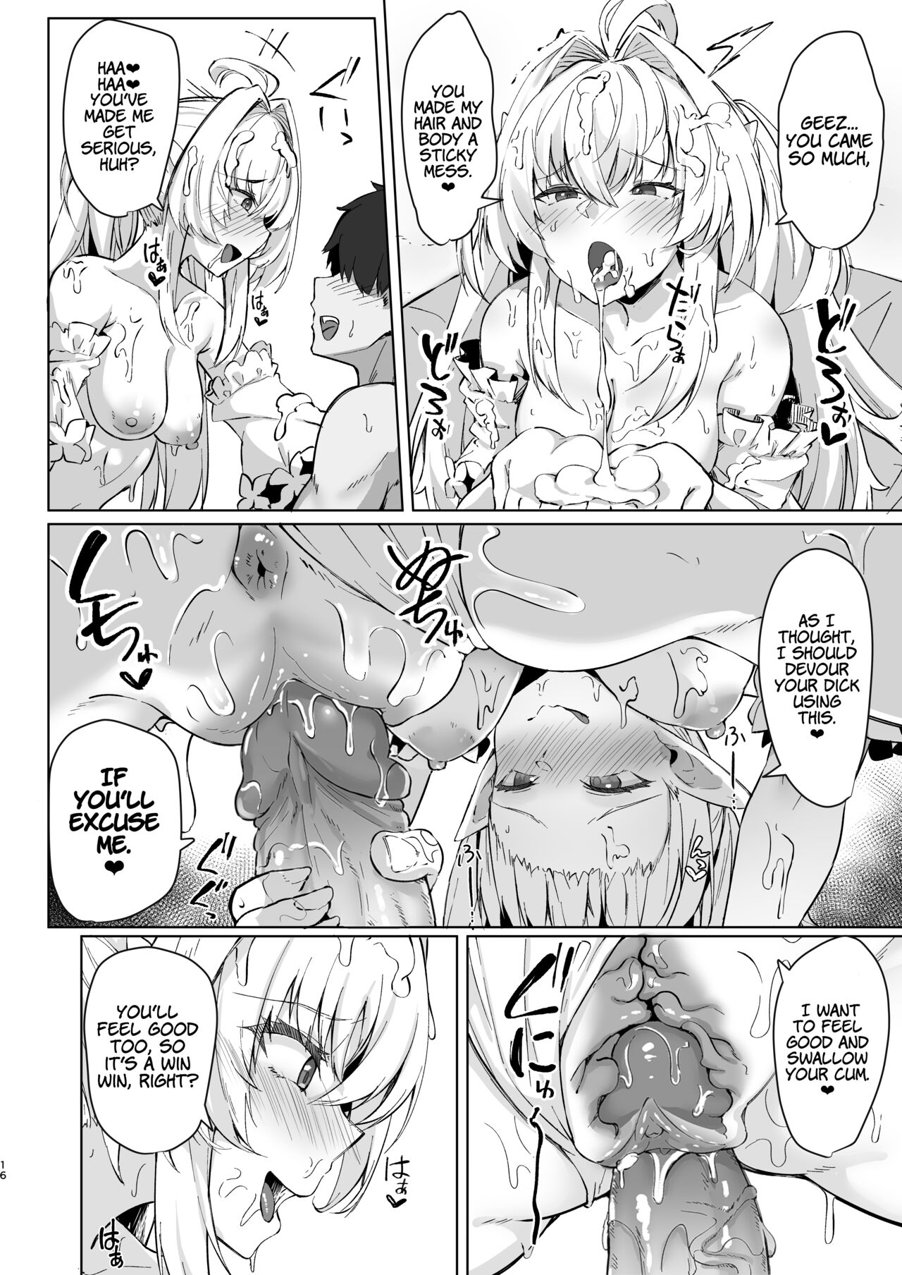 Chaldea Midsummer Vacation Lady - Avalon Edition page 16