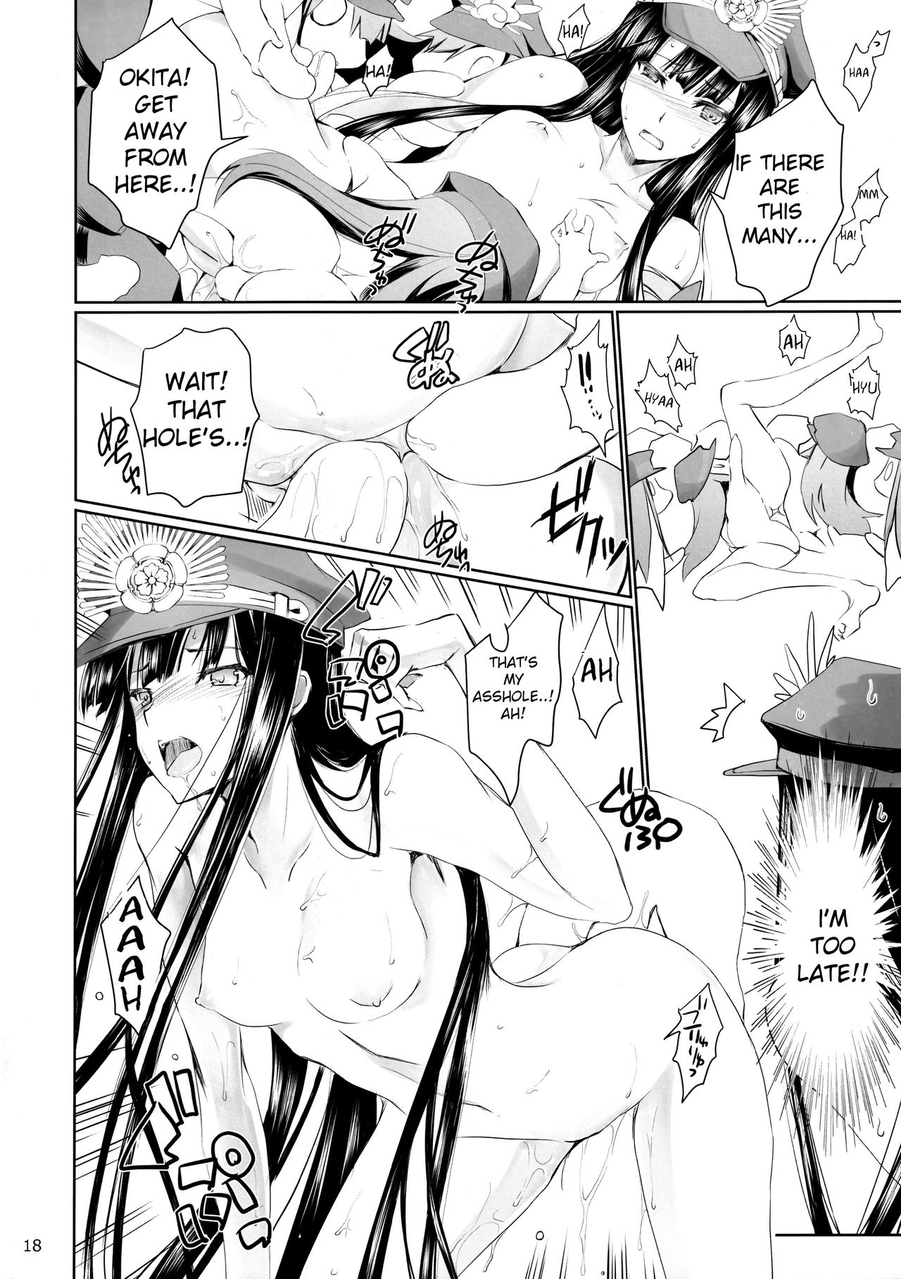Chaldea no Erohon page 17