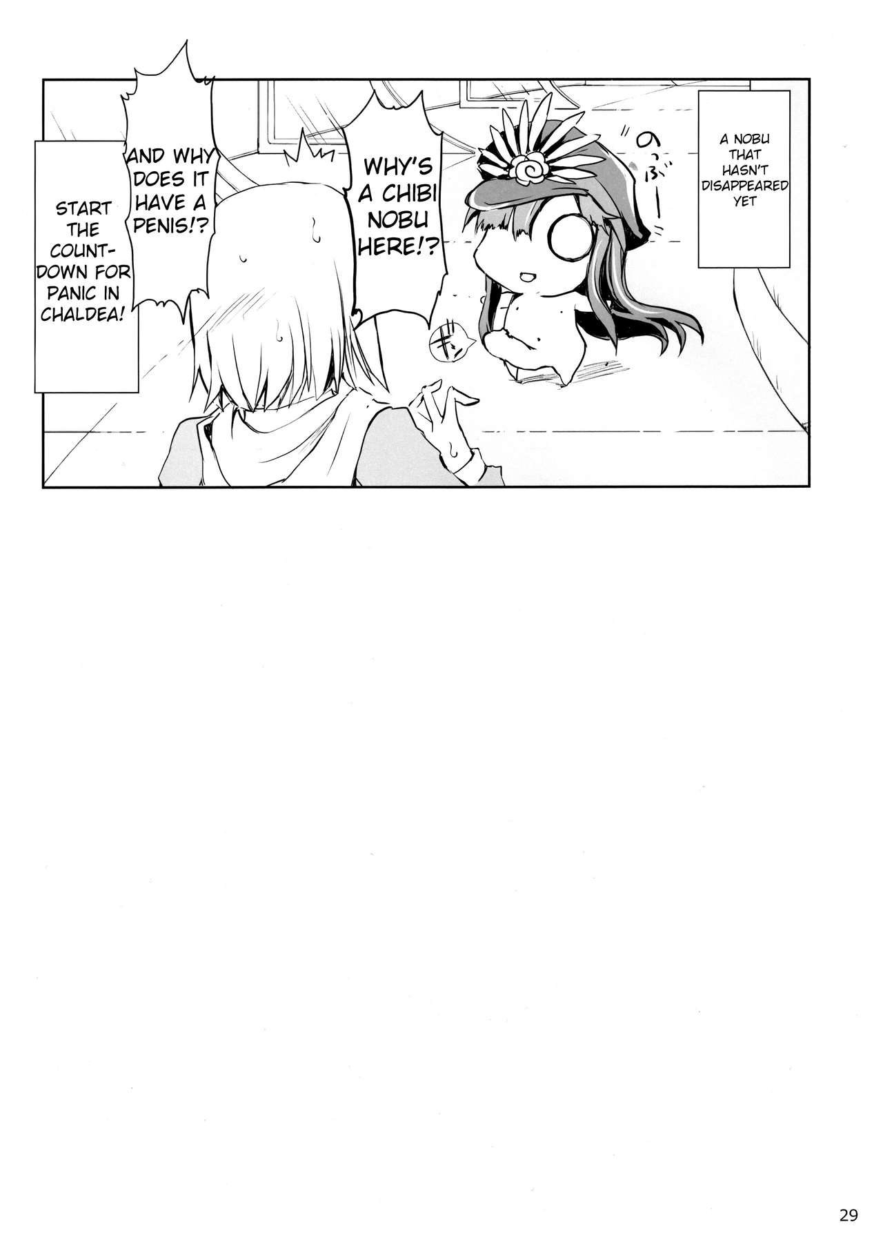 Chaldea no Erohon page 27