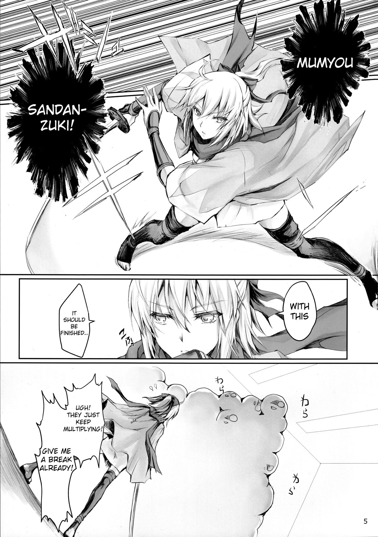 Chaldea no Erohon page 4