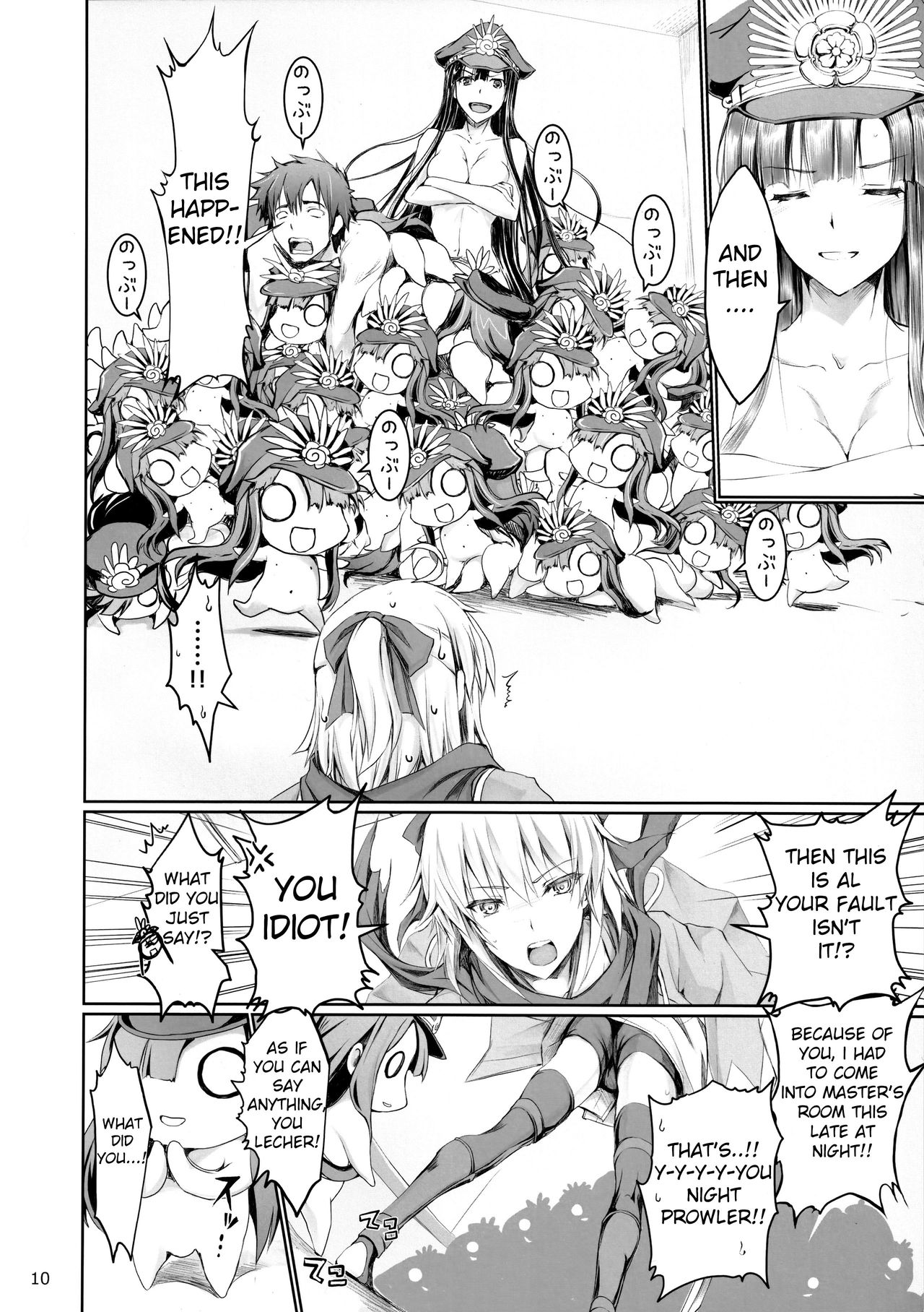 Chaldea no Erohon page 9