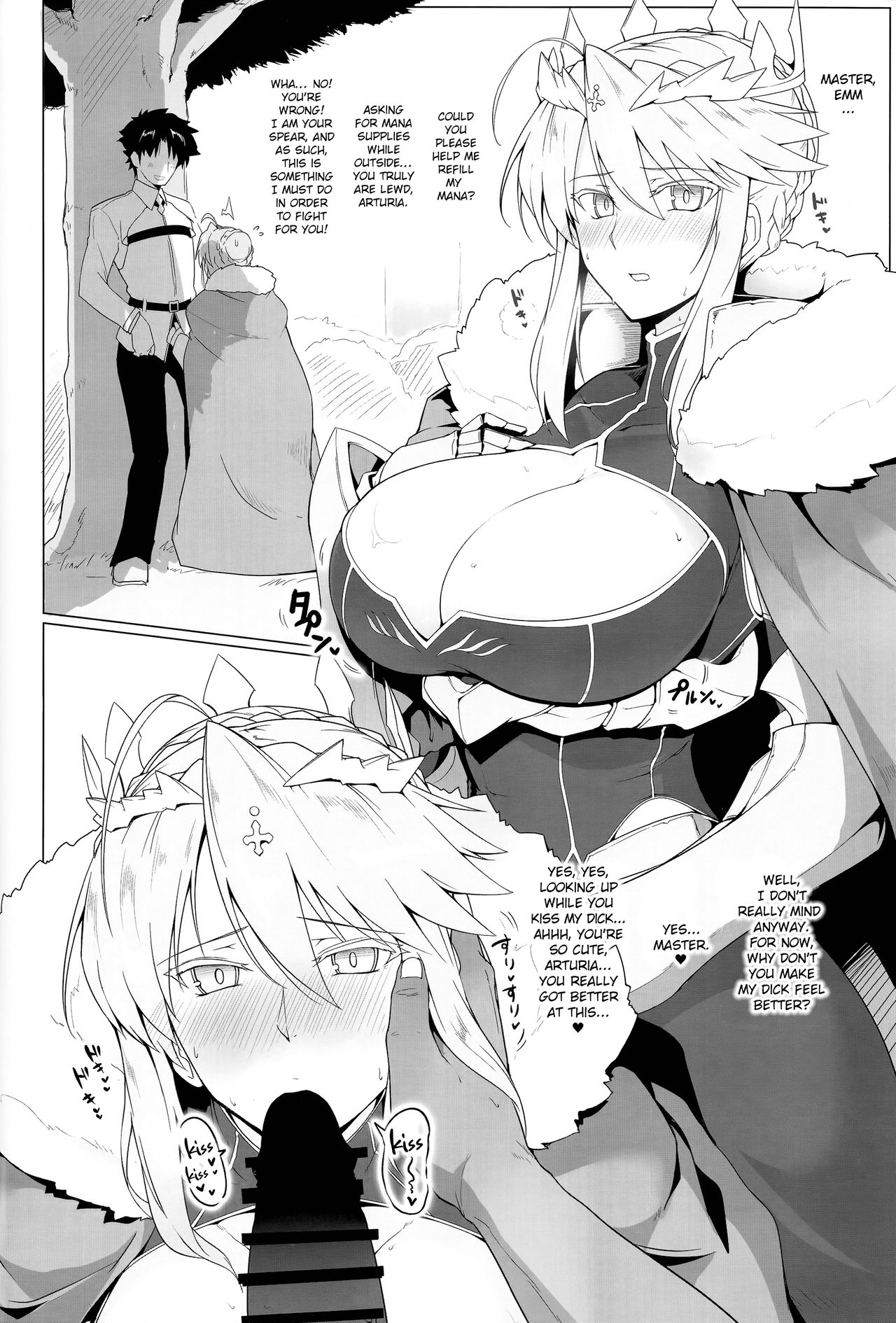Chaldea Shiko Shiko Material Vol. 1 page 11
